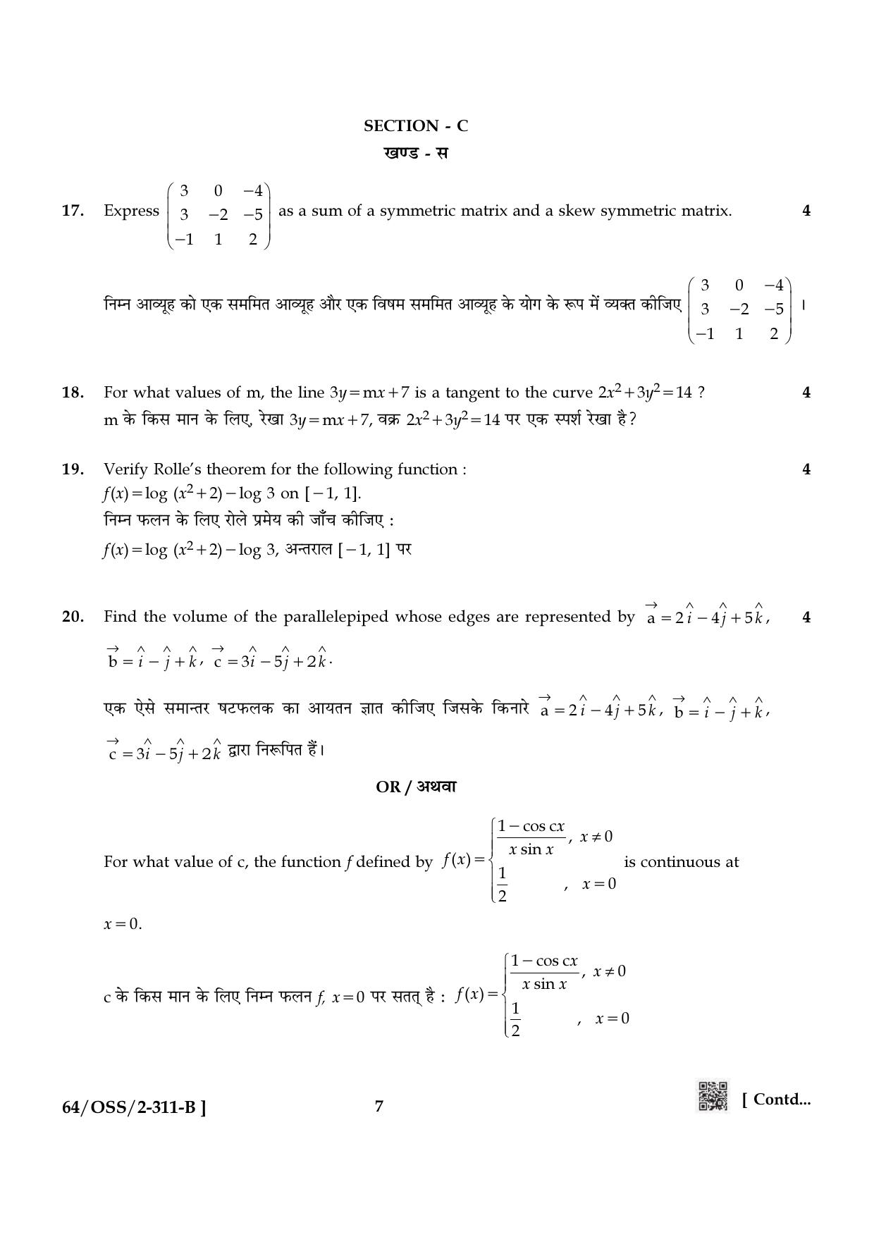 NIOS October 2022 Class 12 Mathematics Question Paper - Page 19