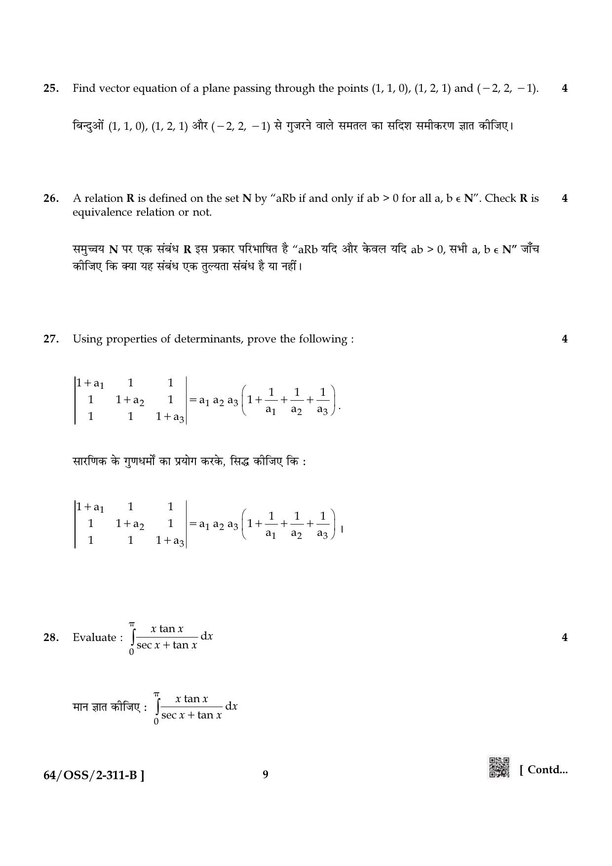 NIOS October 2022 Class 12 Mathematics Question Paper - Page 21