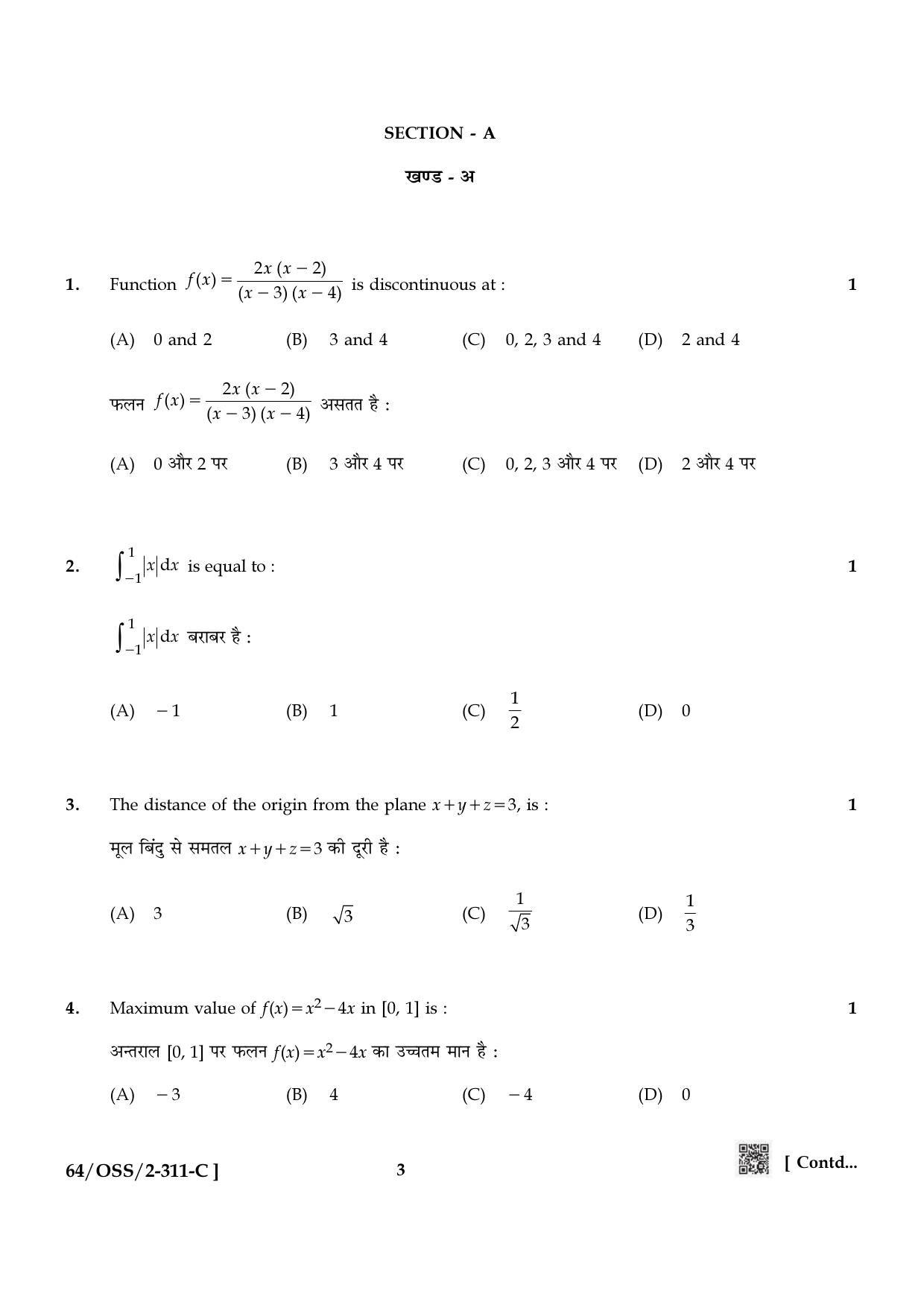 NIOS October 2022 Class 12 Mathematics Question Paper - Page 27