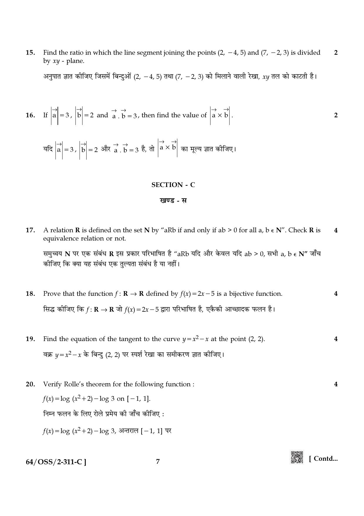 NIOS October 2022 Class 12 Mathematics Question Paper - Page 31
