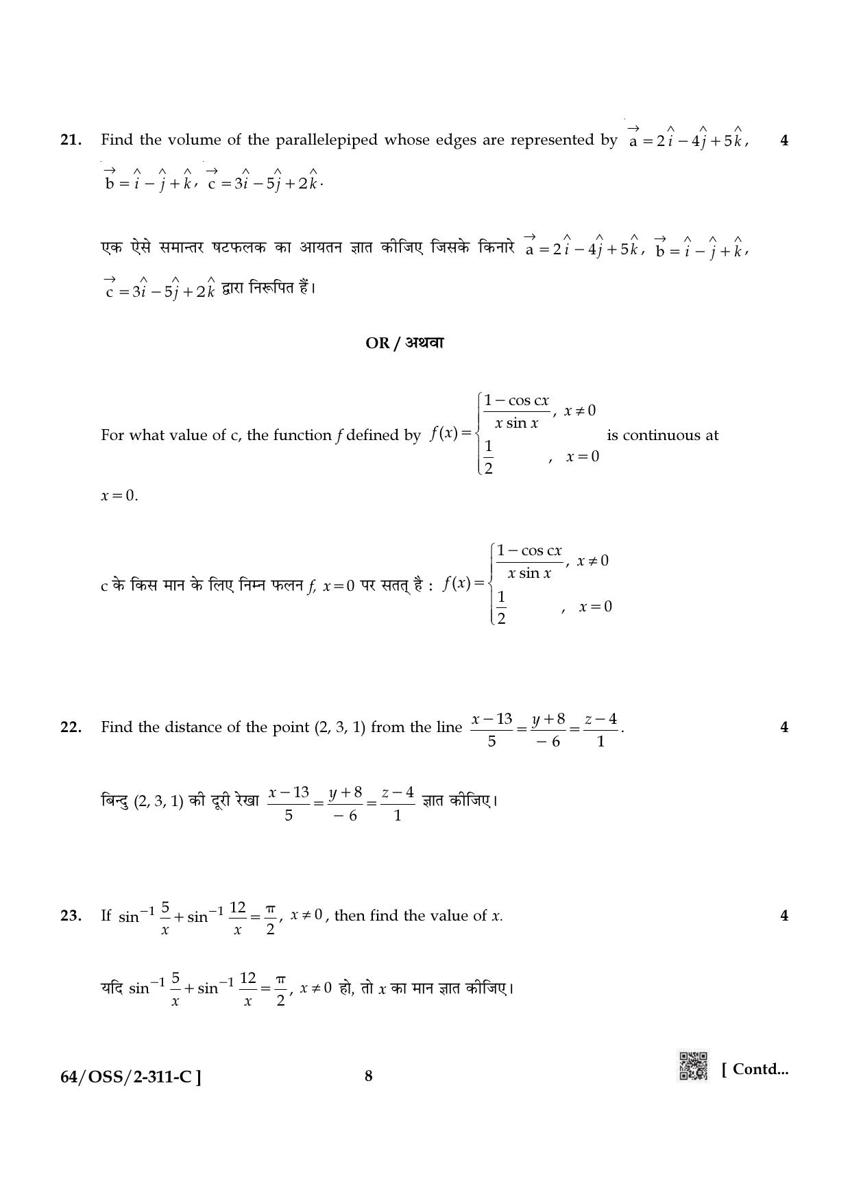 NIOS October 2022 Class 12 Mathematics Question Paper - Page 32
