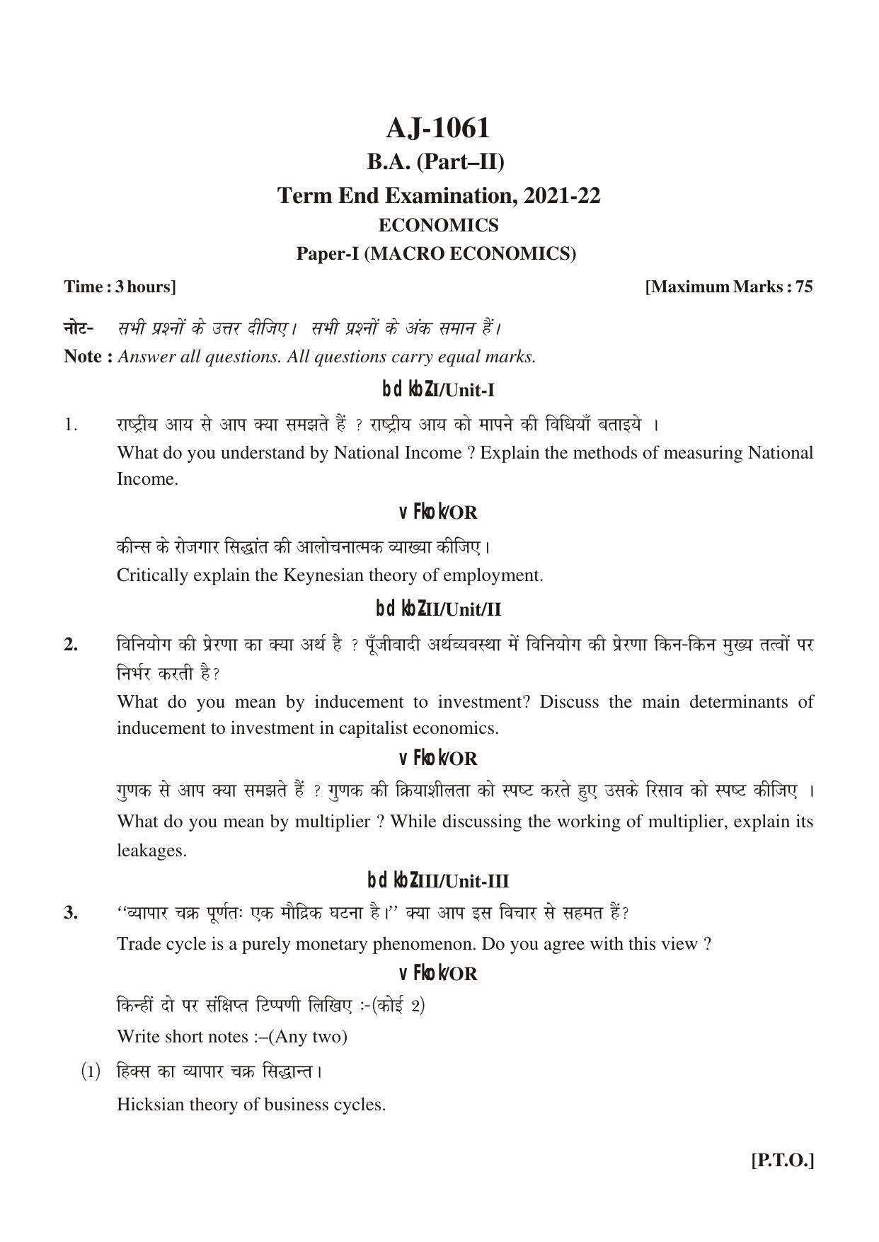 Bilaspur University Question Paper 2021-2022:B.A. Part-II (Two) Economics paper 1 - Page 1