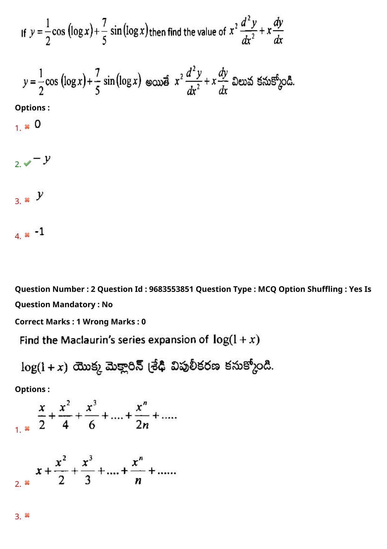TS CPGET 2021 M.Sc. Mathematics (Shift 3) Question Paper with Answer Key - Page 3