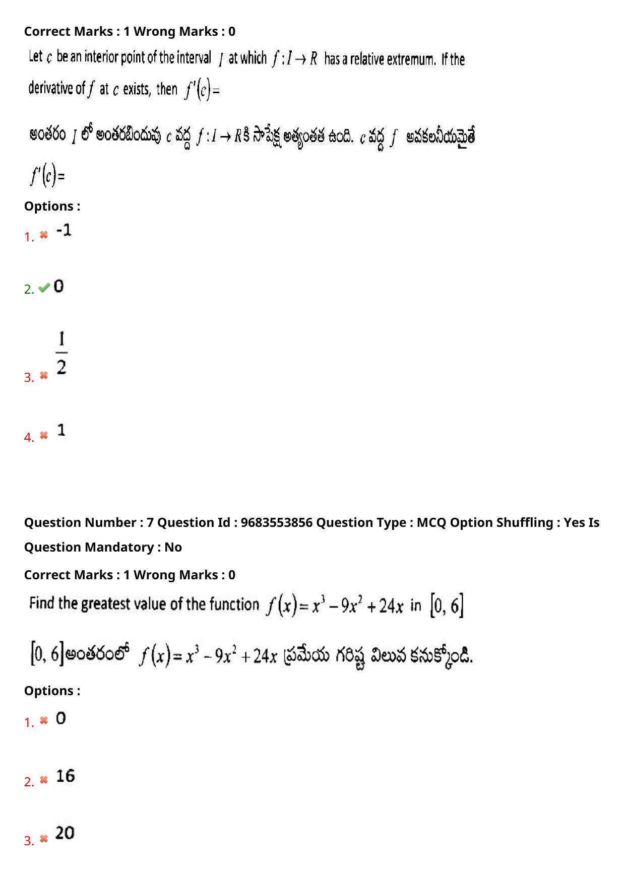 TS CPGET 2021 M.Sc. Mathematics (Shift 3) Question Paper with Answer Key - Page 6