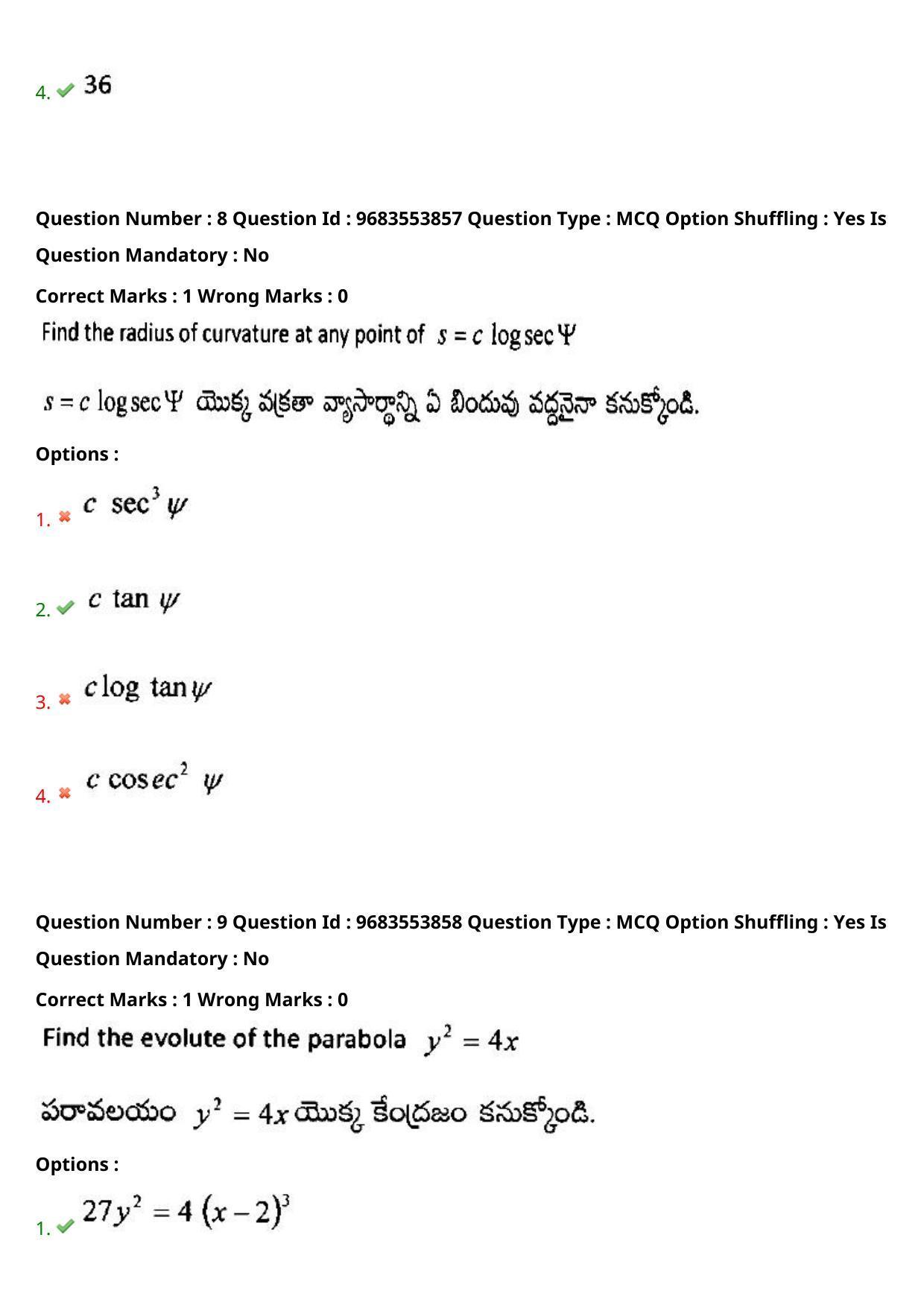TS CPGET 2021 M.Sc. Mathematics (Shift 3) Question Paper with Answer Key - Page 7