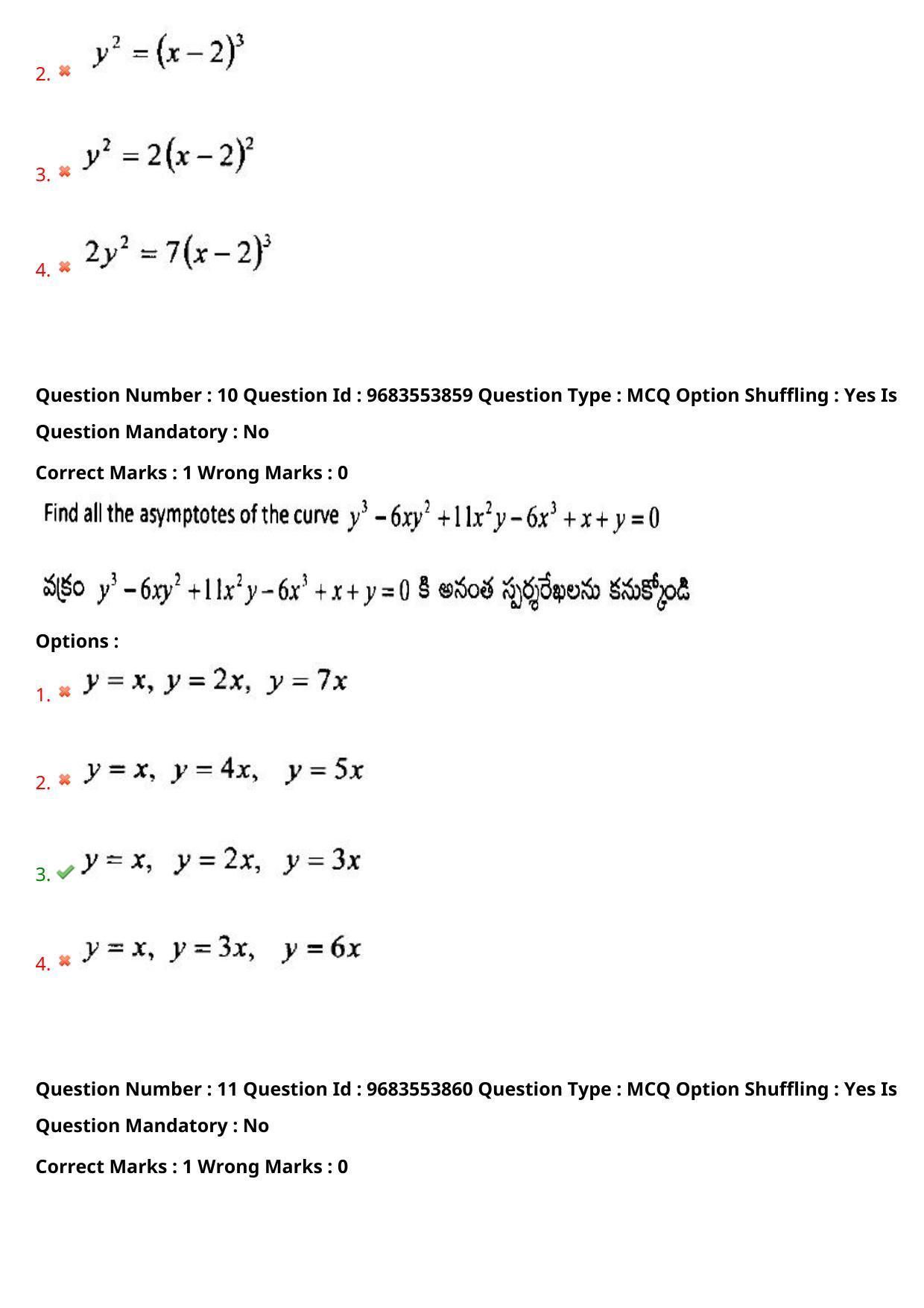 TS CPGET 2021 M.Sc. Mathematics (Shift 3) Question Paper with Answer Key - Page 8