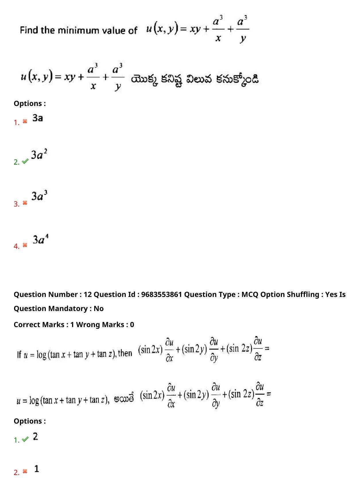 TS CPGET 2021 M.Sc. Mathematics (Shift 3) Question Paper with Answer Key - Page 9