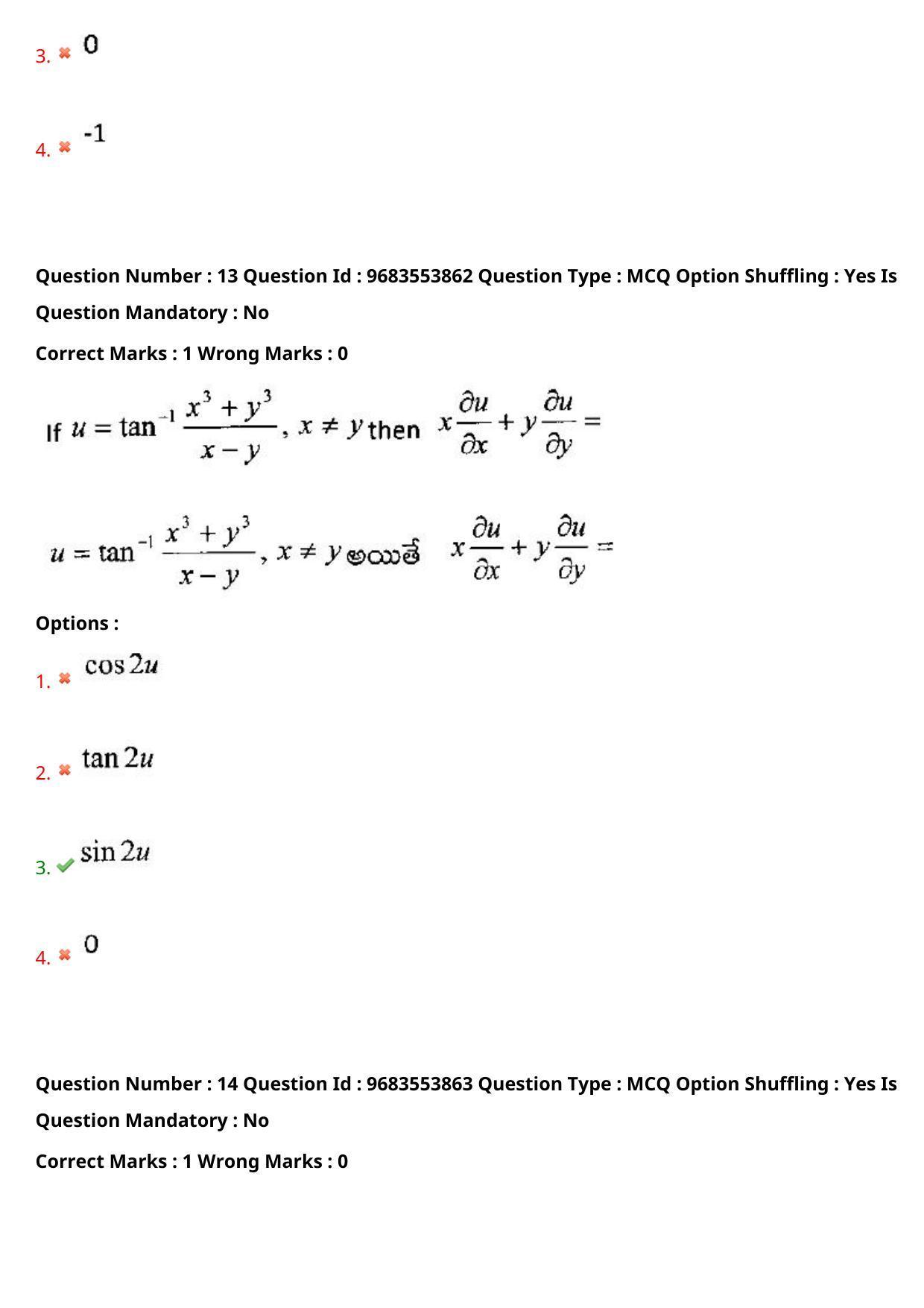 TS CPGET 2021 M.Sc. Mathematics (Shift 3) Question Paper with Answer Key - Page 10