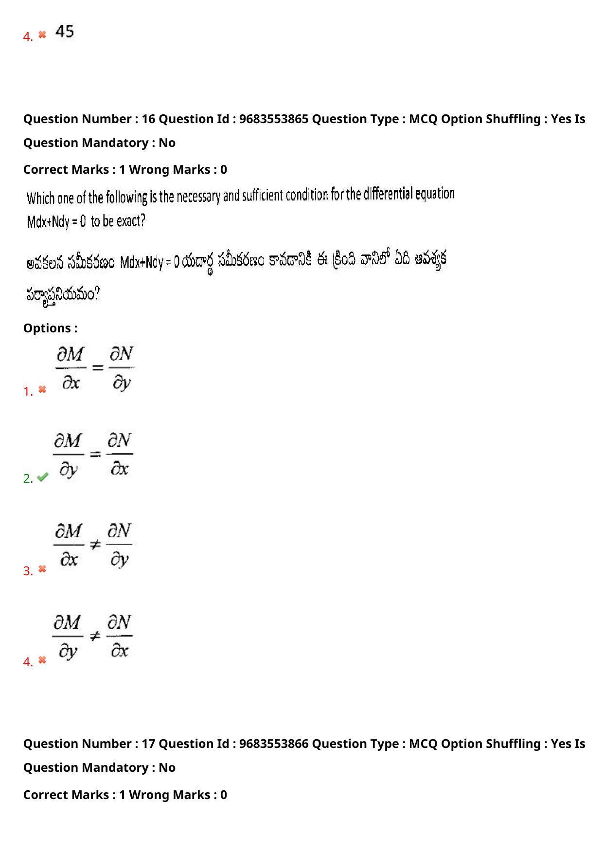 TS CPGET 2021 M.Sc. Mathematics (Shift 3) Question Paper with Answer Key - Page 12