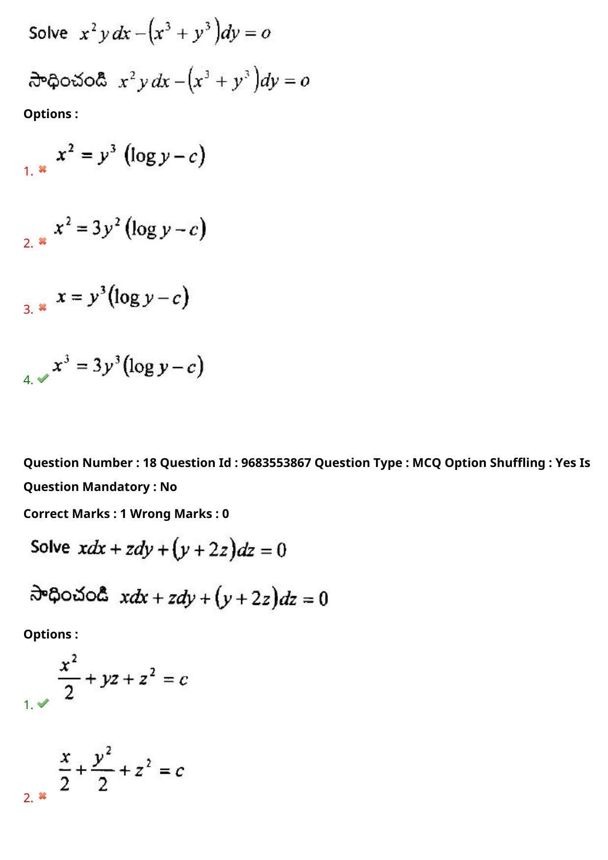 TS CPGET 2021 M.Sc. Mathematics (Shift 3) Question Paper with Answer Key - Page 13