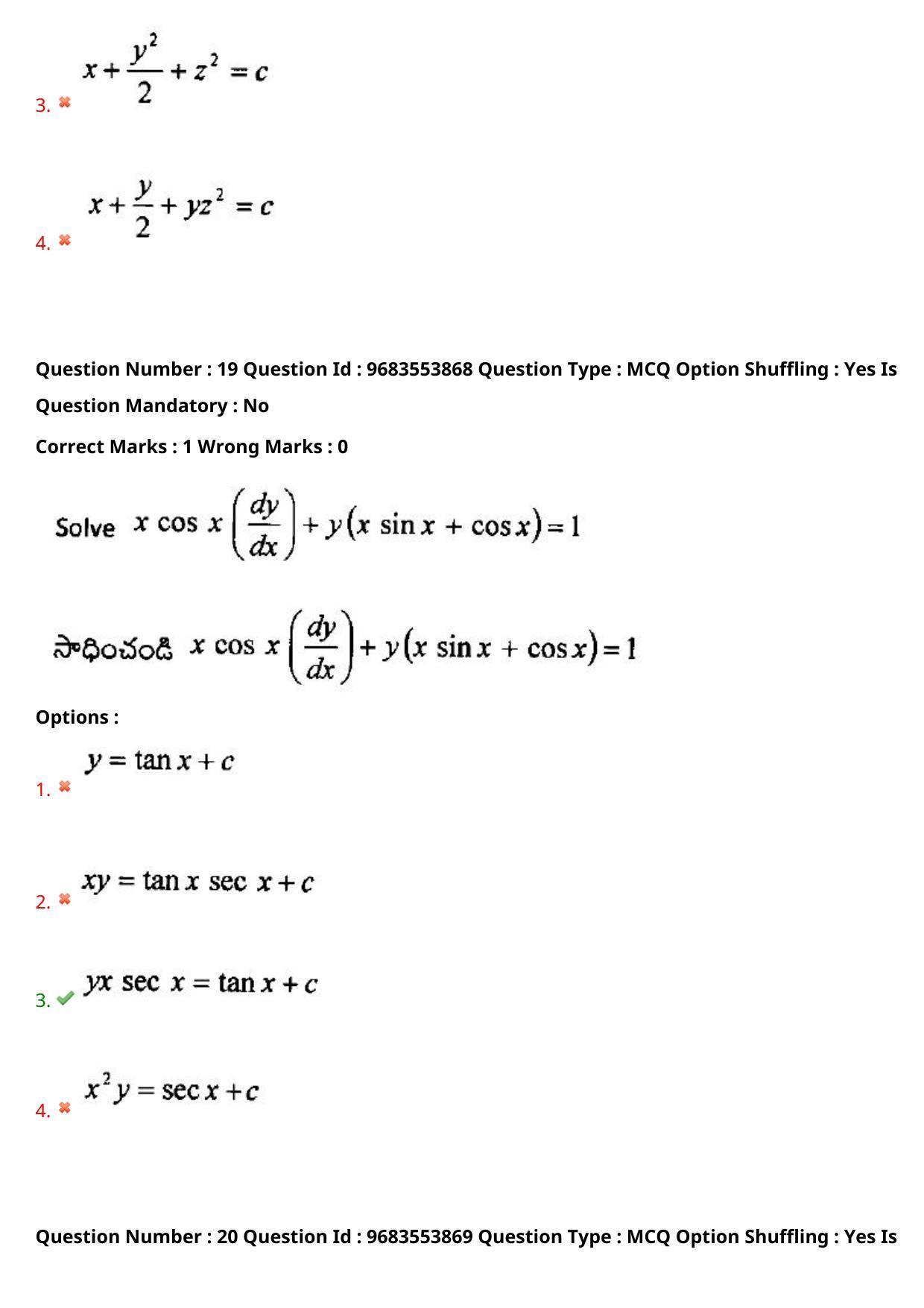 TS CPGET 2021 M.Sc. Mathematics (Shift 3) Question Paper with Answer Key - Page 14