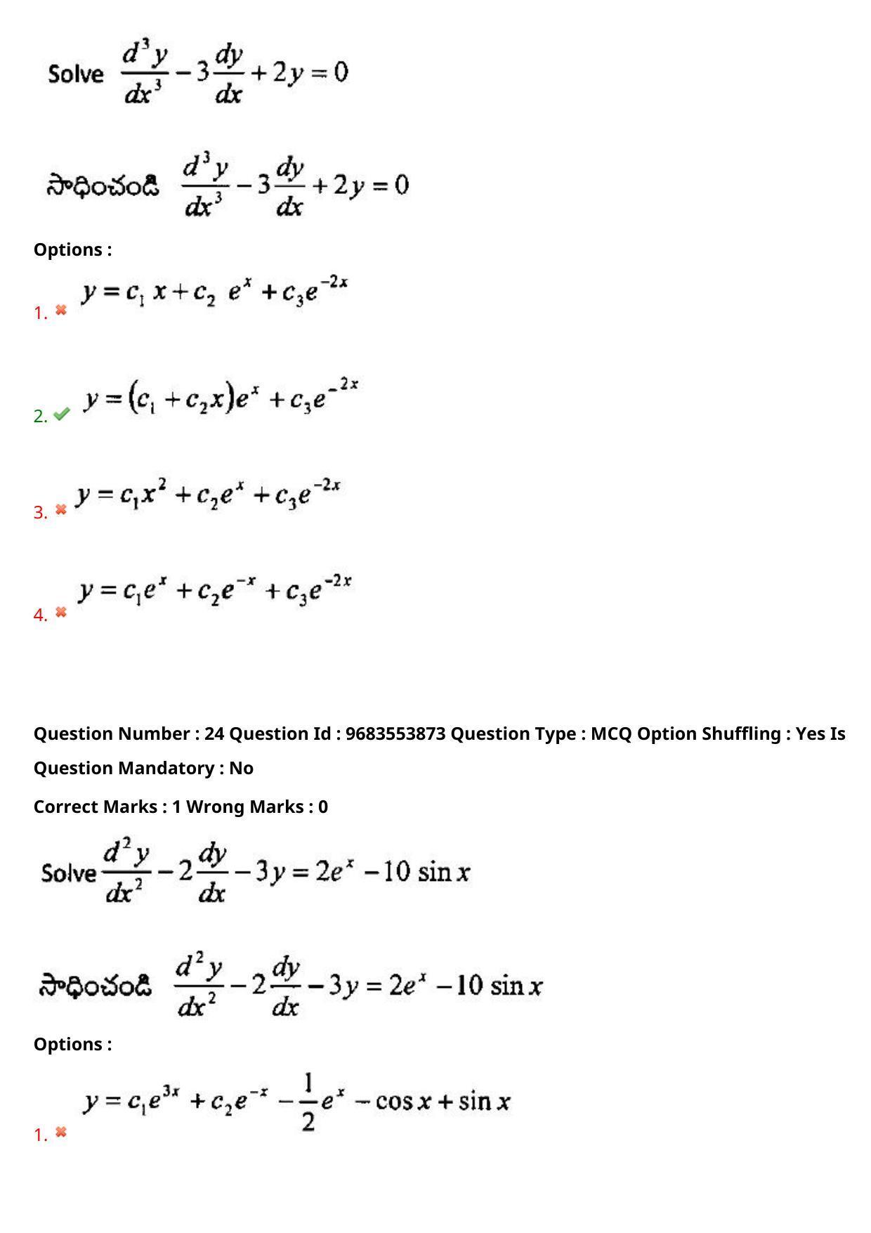 TS CPGET 2021 M.Sc. Mathematics (Shift 3) Question Paper with Answer Key - Page 17