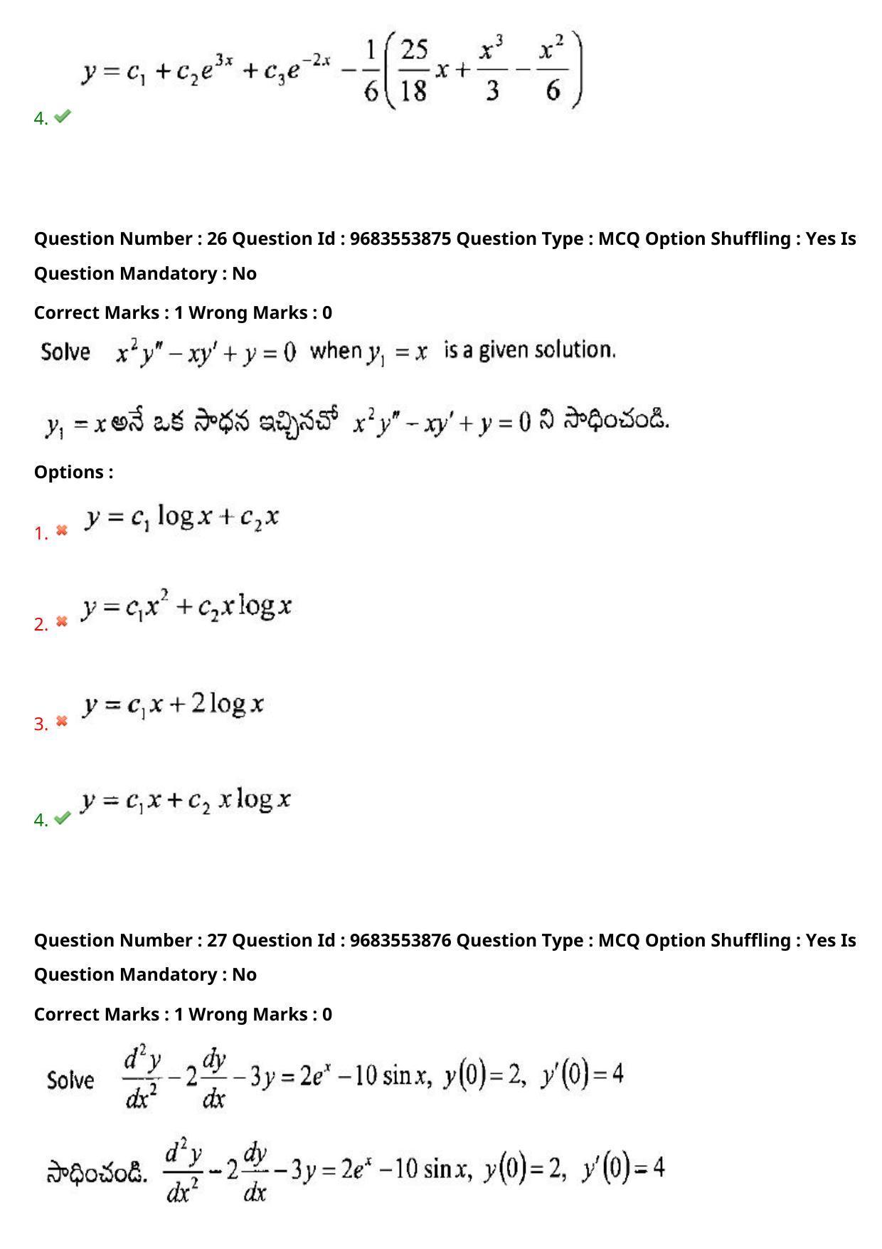 TS CPGET 2021 M.Sc. Mathematics (Shift 3) Question Paper with Answer Key - Page 19