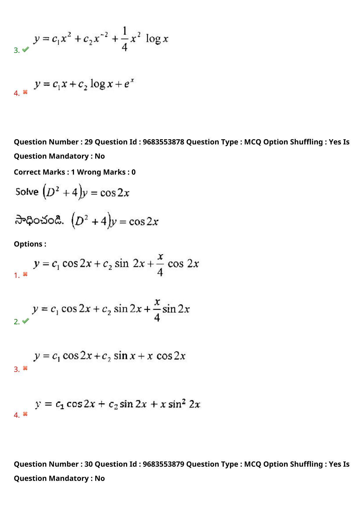 TS CPGET 2021 M.Sc. Mathematics (Shift 3) Question Paper with Answer Key - Page 21