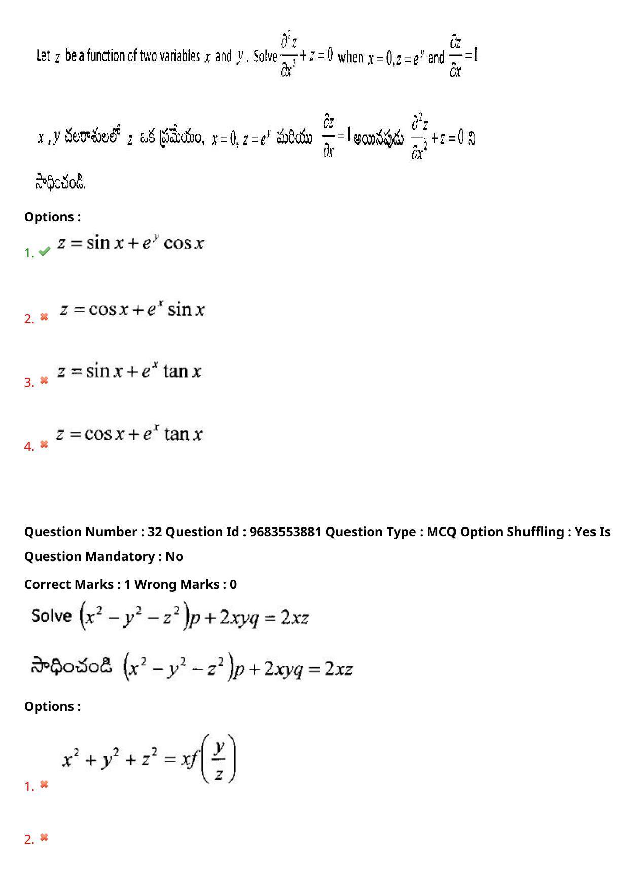 TS CPGET 2021 M.Sc. Mathematics (Shift 3) Question Paper with Answer Key - Page 23