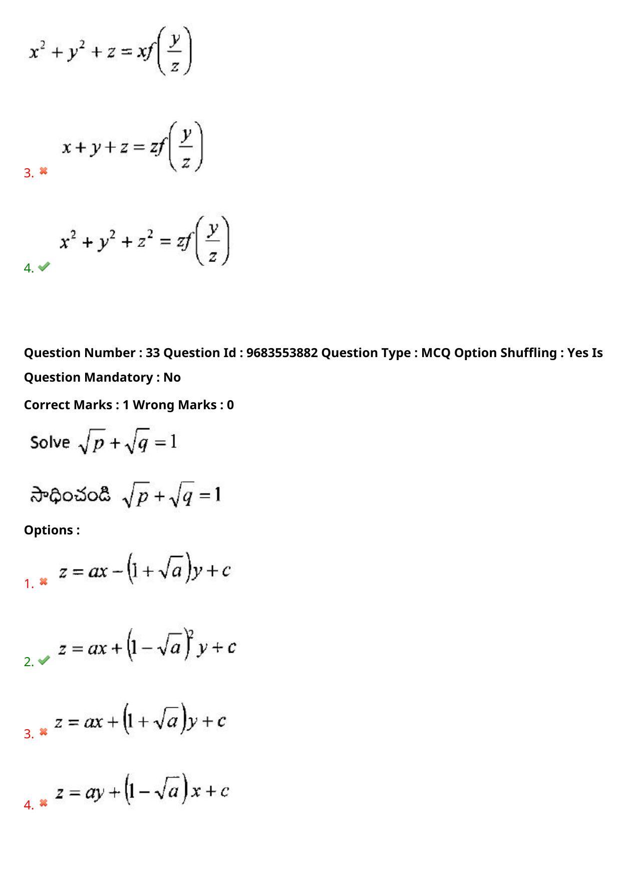 TS CPGET 2021 M.Sc. Mathematics (Shift 3) Question Paper with Answer Key - Page 24