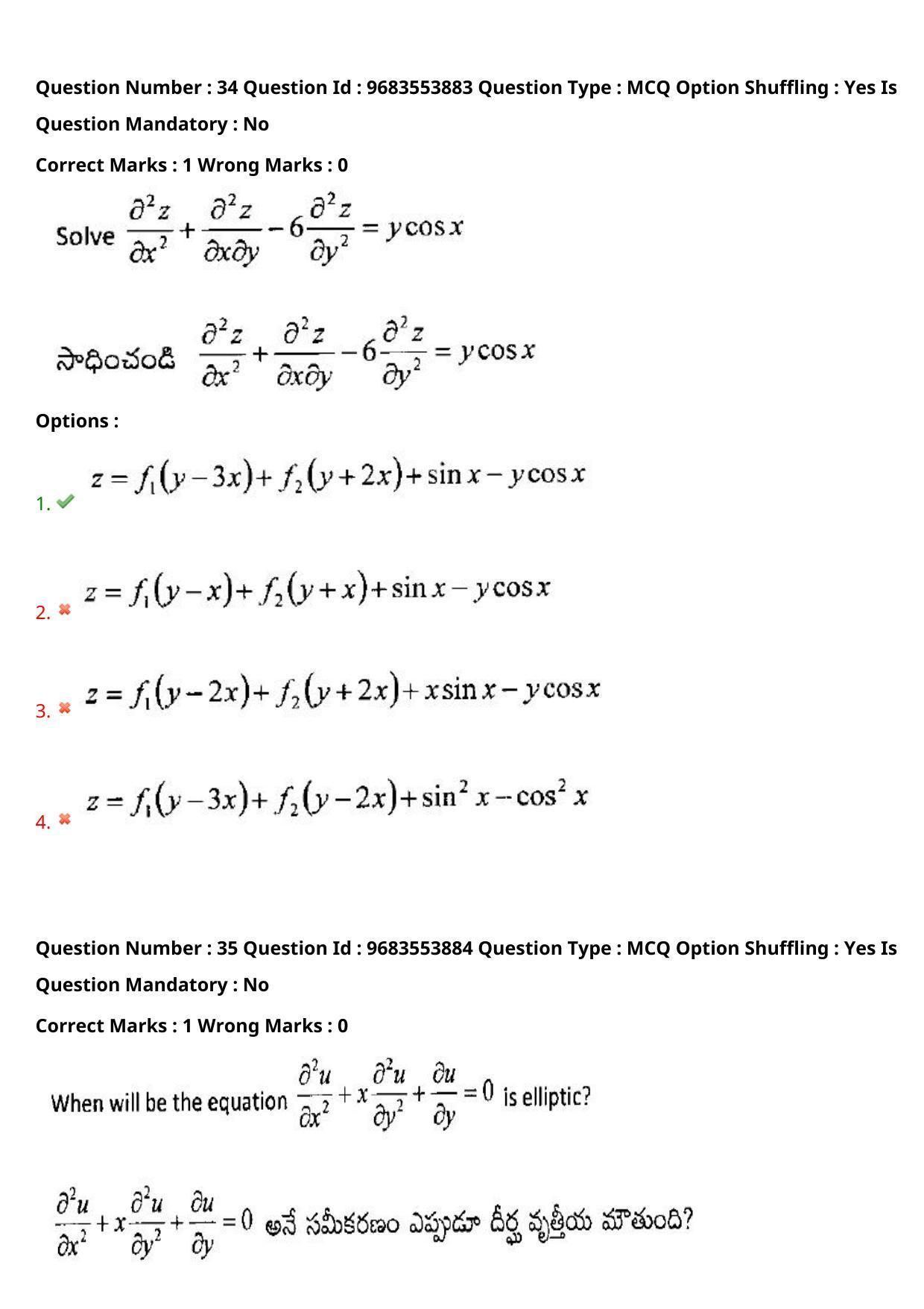 TS CPGET 2021 M.Sc. Mathematics (Shift 3) Question Paper with Answer Key - Page 25