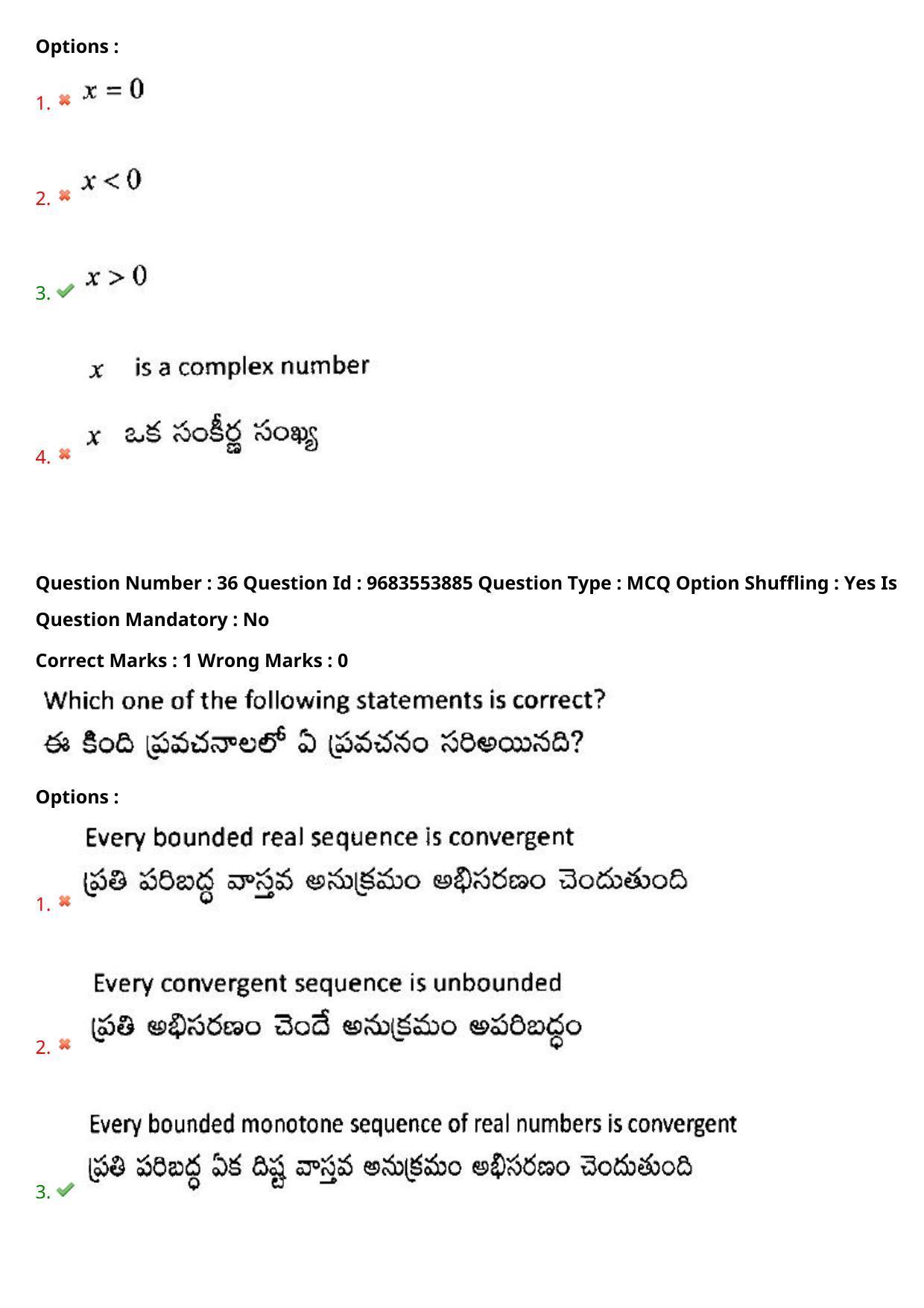 TS CPGET 2021 M.Sc. Mathematics (Shift 3) Question Paper with Answer Key - Page 26