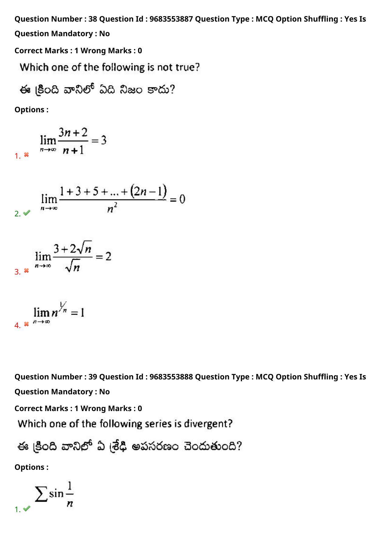 TS CPGET 2021 M.Sc. Mathematics (Shift 3) Question Paper with Answer Key - Page 28