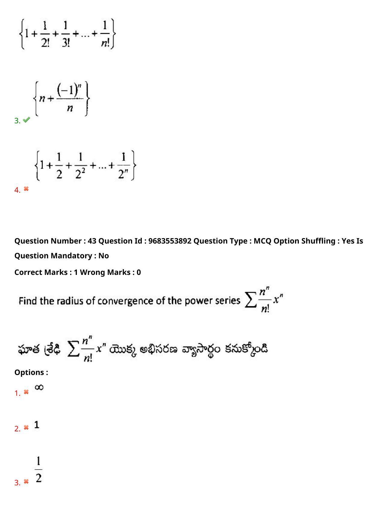 TS CPGET 2021 M.Sc. Mathematics (Shift 3) Question Paper with Answer Key - Page 31