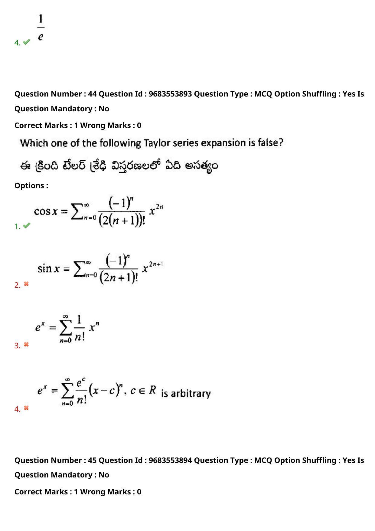 TS CPGET 2021 M.Sc. Mathematics (Shift 3) Question Paper with Answer Key - Page 32