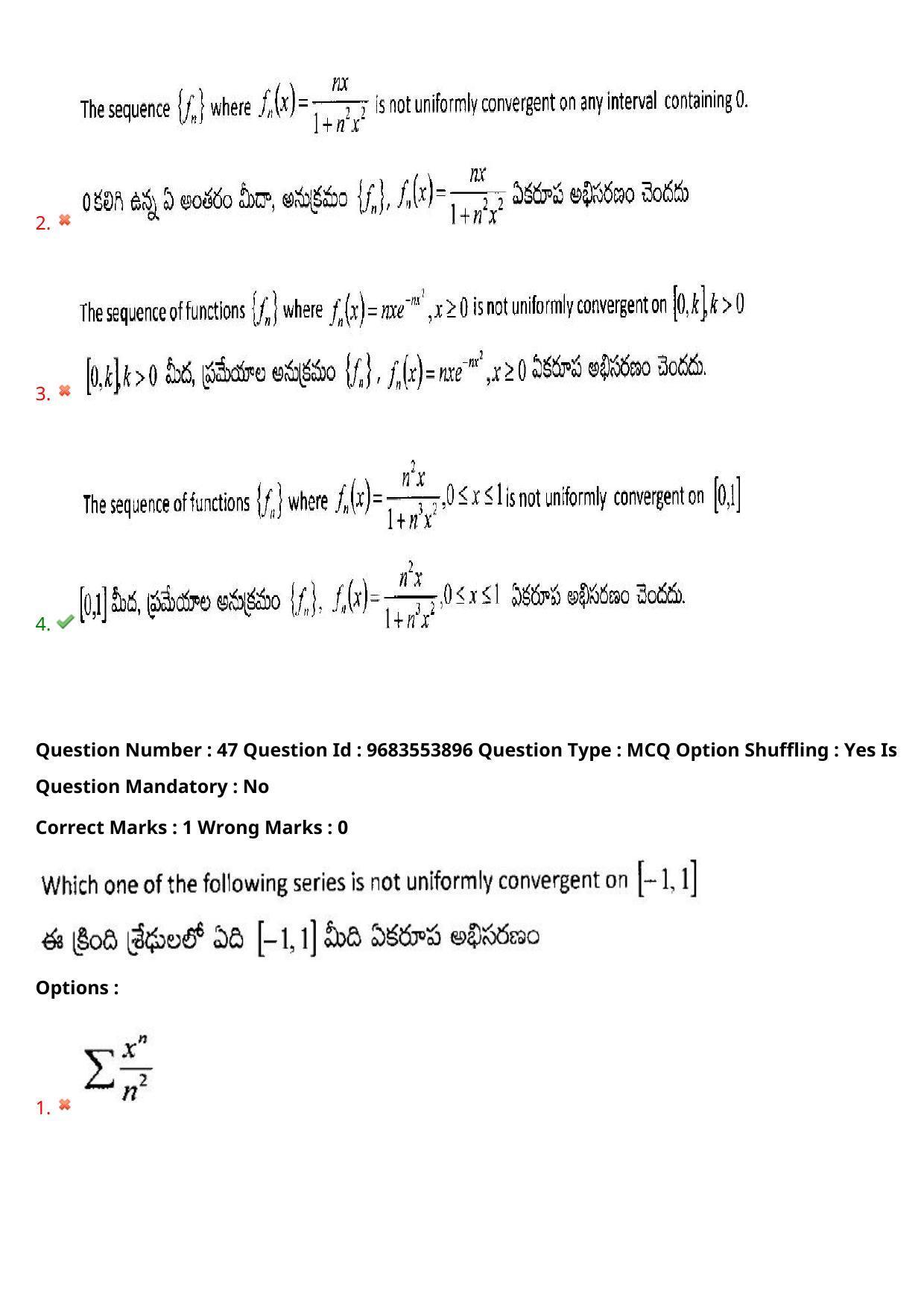 TS CPGET 2021 M.Sc. Mathematics (Shift 3) Question Paper with Answer Key - Page 34