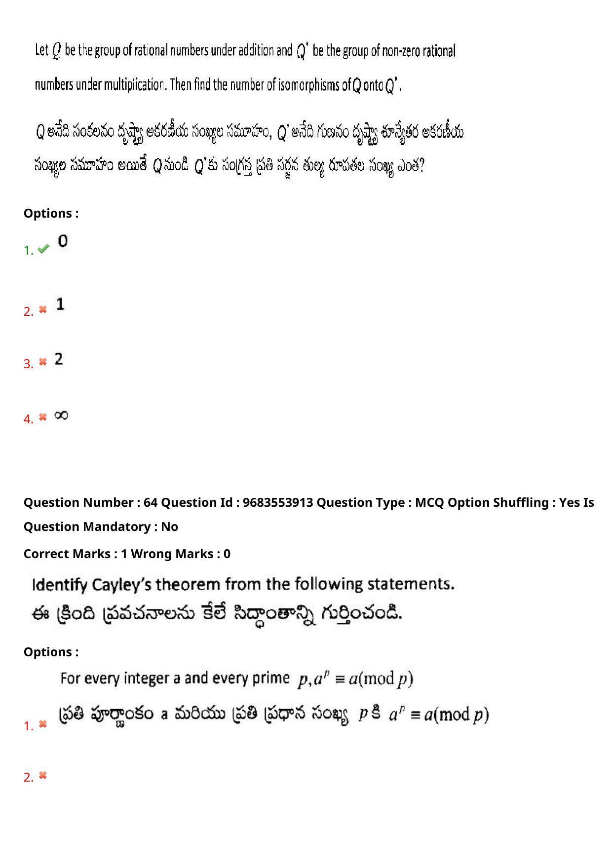 TS CPGET 2021 M.Sc. Mathematics (Shift 3) Question Paper with Answer Key - Page 46