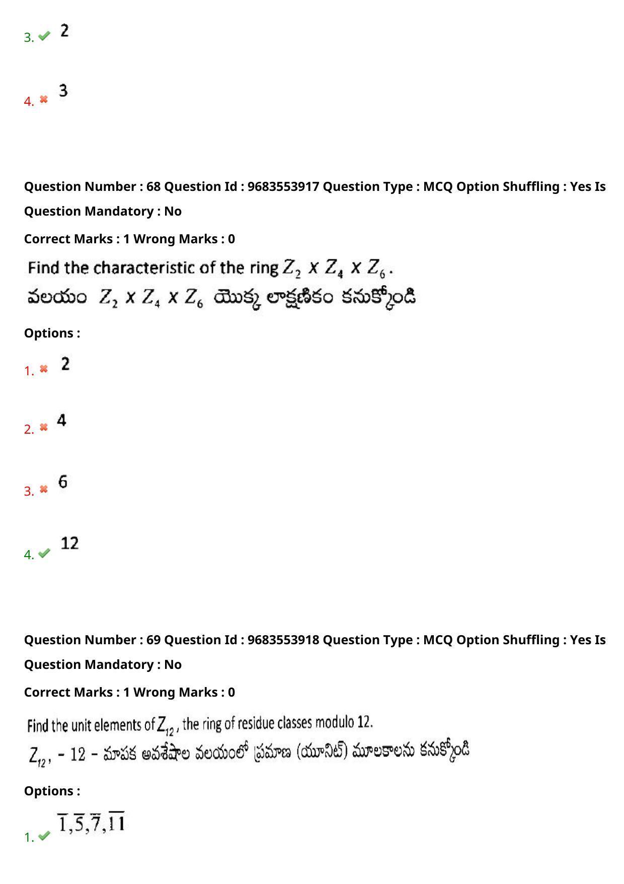 TS CPGET 2021 M.Sc. Mathematics (Shift 3) Question Paper with Answer Key - Page 49