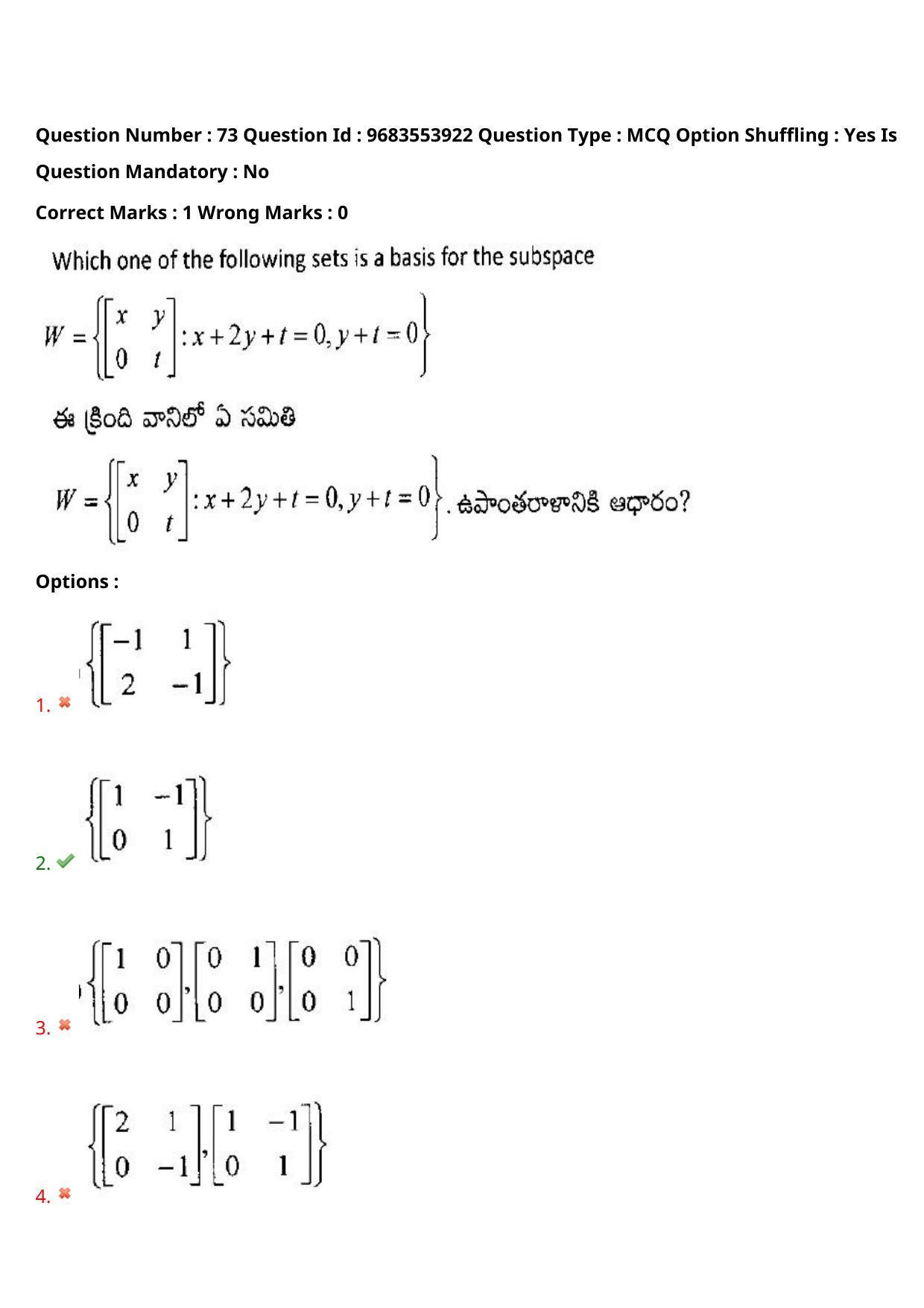TS CPGET 2021 M.Sc. Mathematics (Shift 3) Question Paper with Answer Key - Page 52