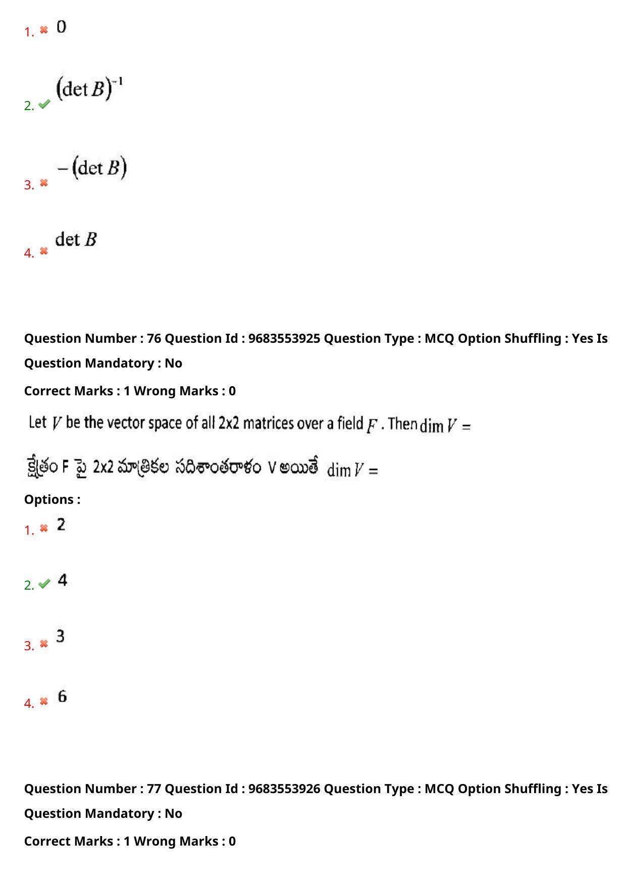 TS CPGET 2021 M.Sc. Mathematics (Shift 3) Question Paper with Answer Key - Page 54