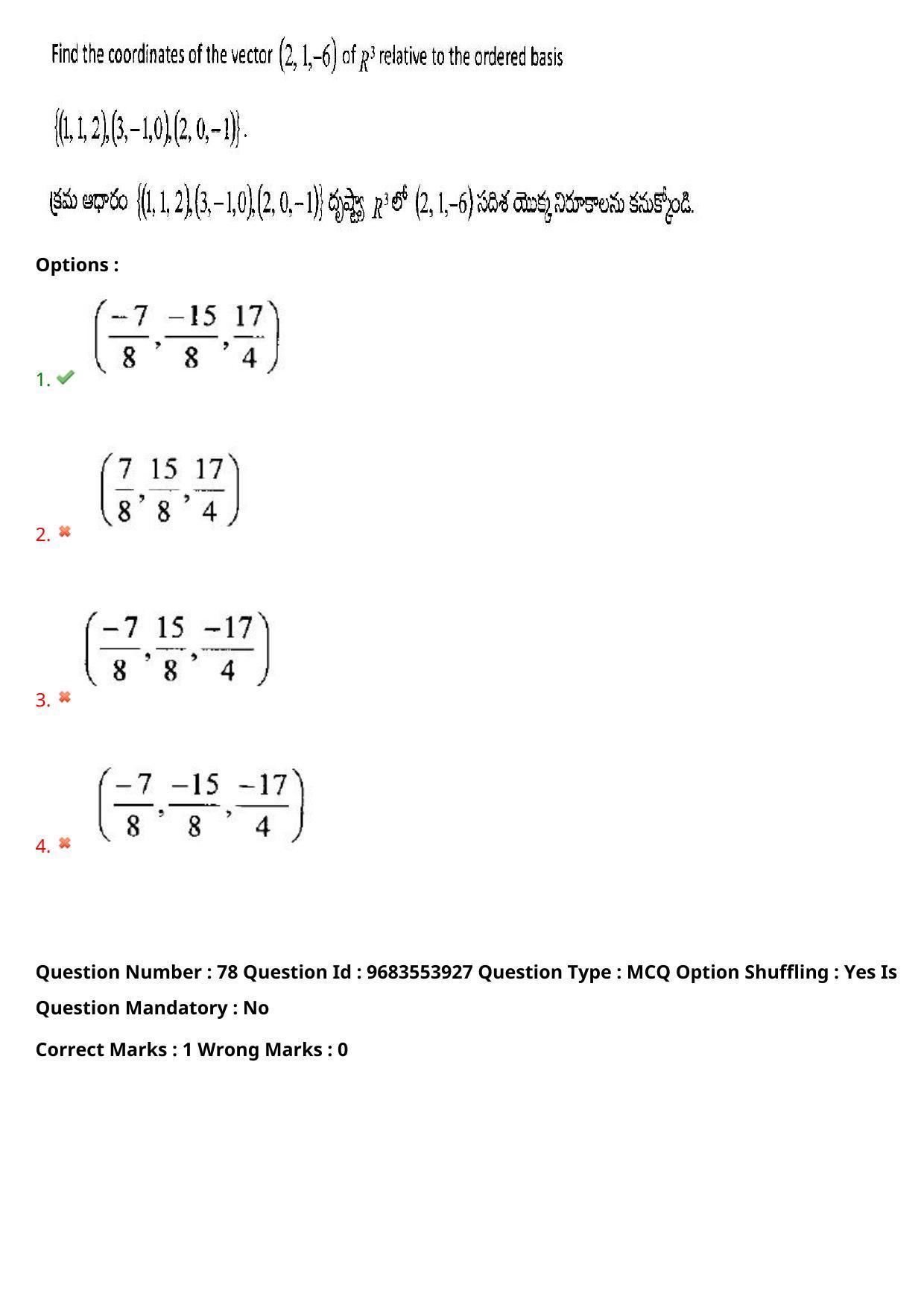 TS CPGET 2021 M.Sc. Mathematics (Shift 3) Question Paper with Answer Key - Page 55