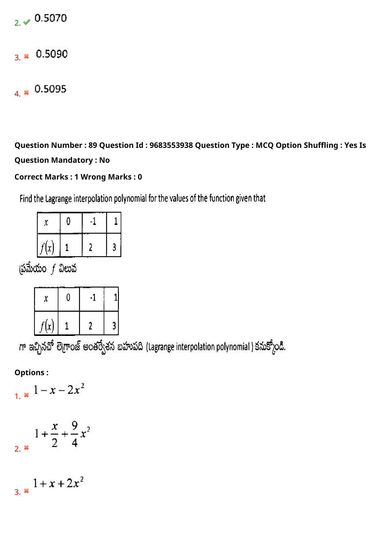 TS CPGET 2021 M.Sc. Mathematics (Shift 3) Question Paper with Answer Key - Page 64