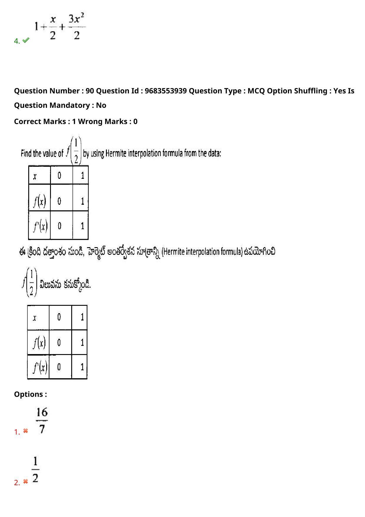 TS CPGET 2021 M.Sc. Mathematics (Shift 3) Question Paper with Answer Key - Page 65