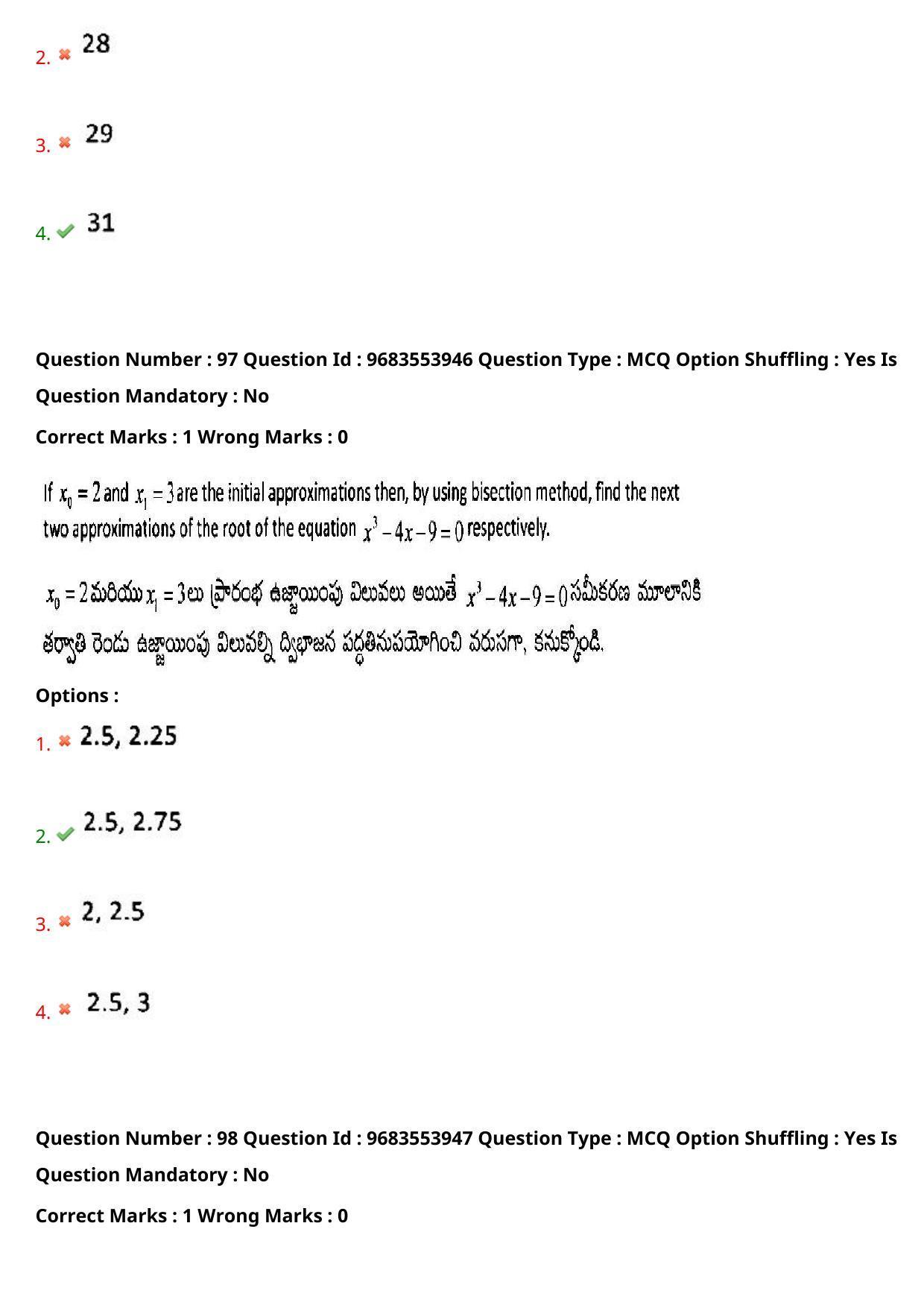 TS CPGET 2021 M.Sc. Mathematics (Shift 3) Question Paper with Answer Key - Page 70