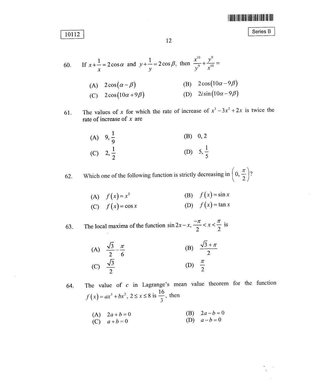 CUSAT CAT 2012 Mathematics, Physics & Chemistry Question Paper - Page 13