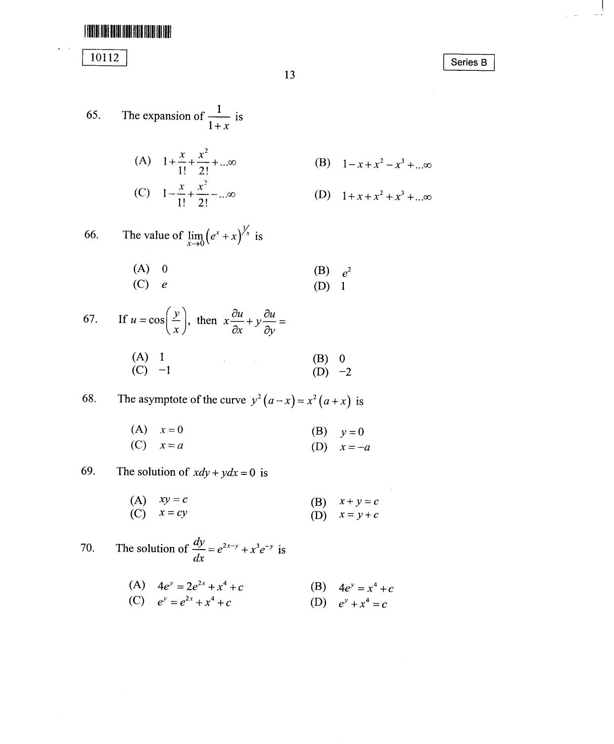 CUSAT CAT 2012 Mathematics, Physics & Chemistry Question Paper - Page 14