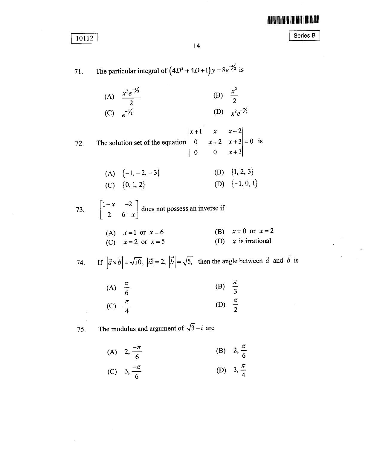 CUSAT CAT 2012 Mathematics, Physics & Chemistry Question Paper - Page 15