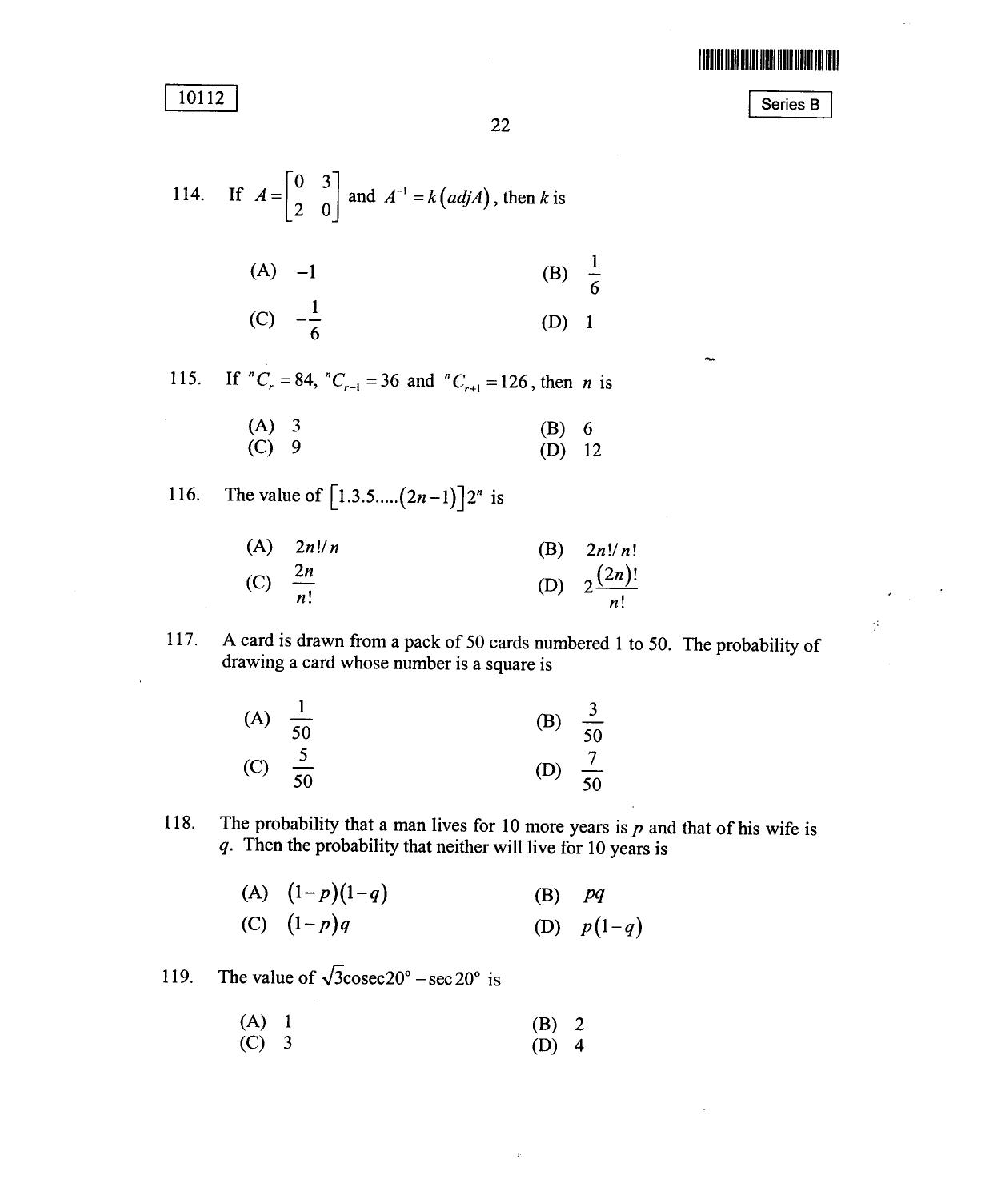 CUSAT CAT 2012 Mathematics, Physics & Chemistry Question Paper - Page 23