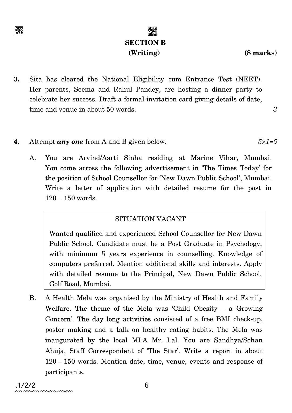 CBSE Class 12 1-2-2 English Core 2022 Question Paper - Page 6