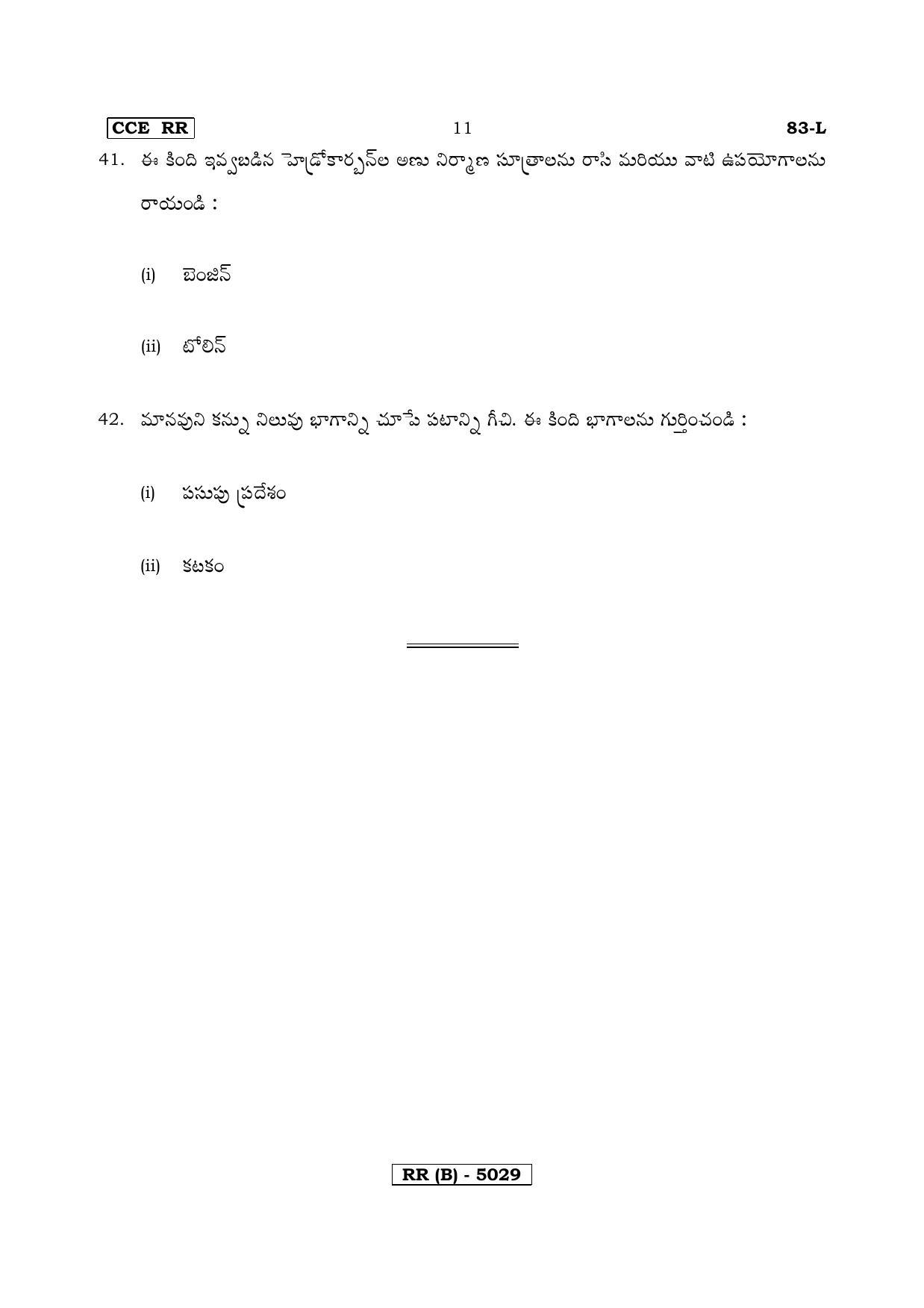 Karnataka SSLC Science (TELUGU Medium) - 83L-B Version_l2 March/April 2019 Question Paper - Page 11