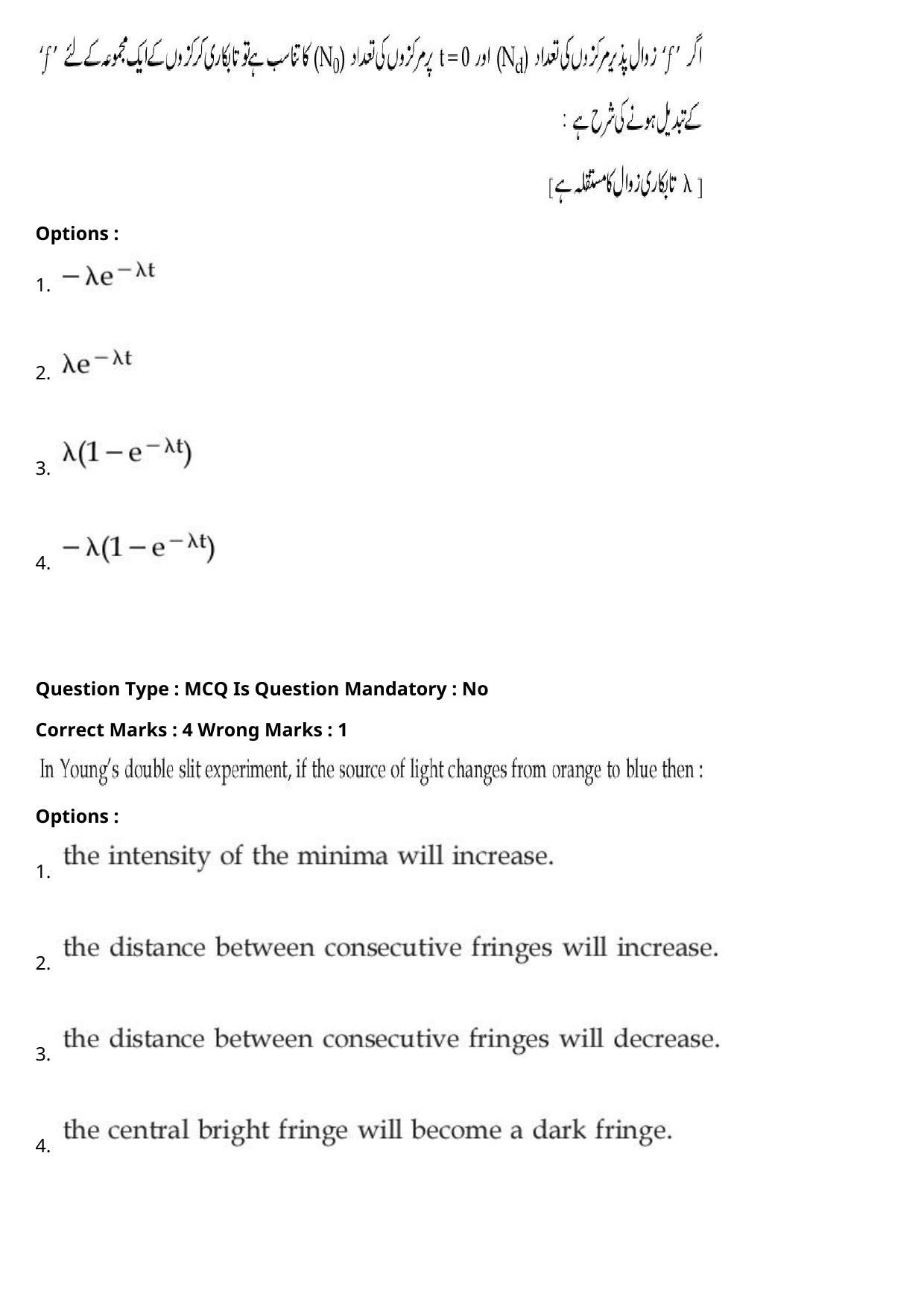 JEE Mains 2021: BTech Urdu (Shift 1) 27-07-2021 Question Paper - Page 3