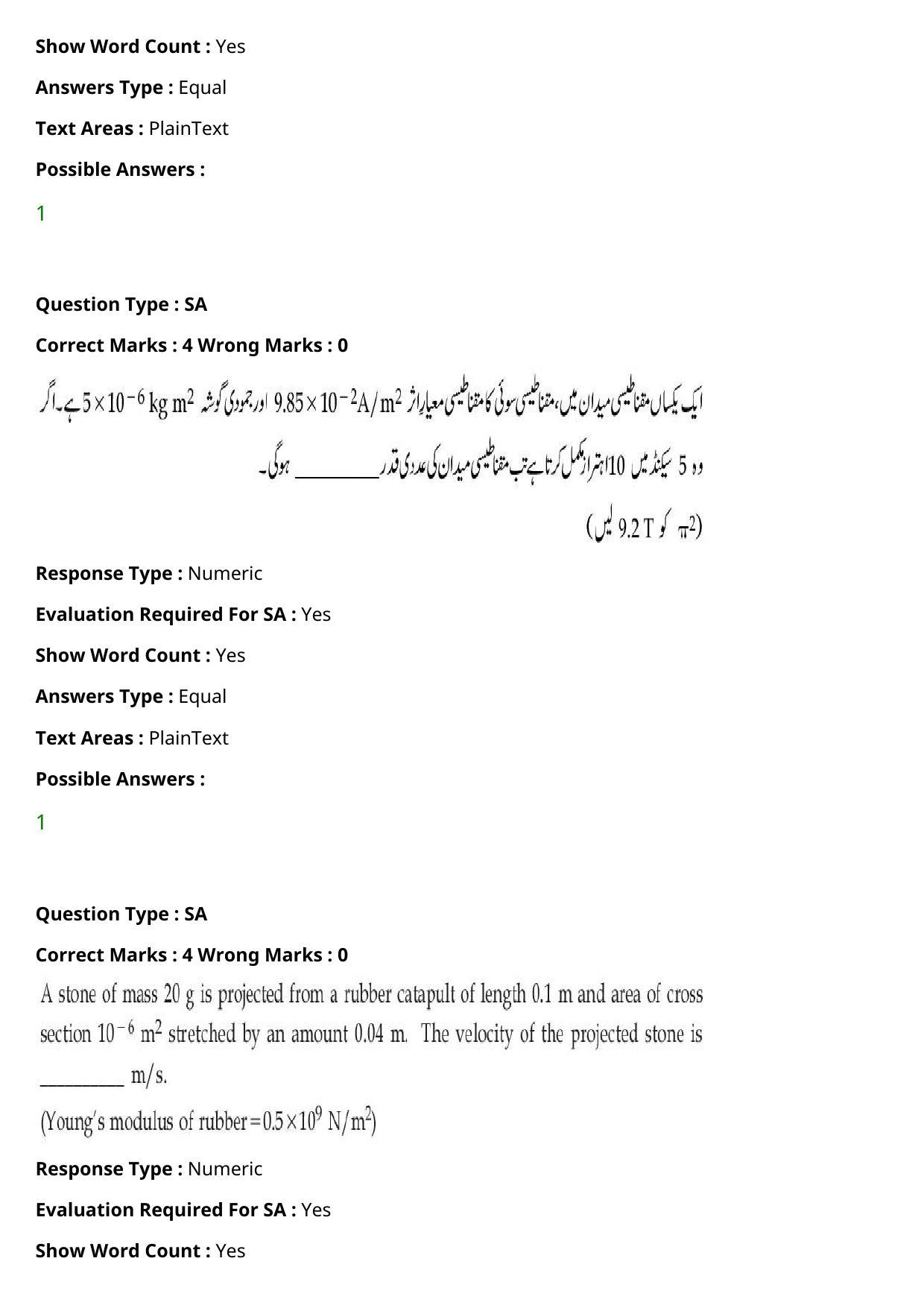 JEE Mains 2021: BTech Urdu (Shift 1) 27-07-2021 Question Paper - Page 34