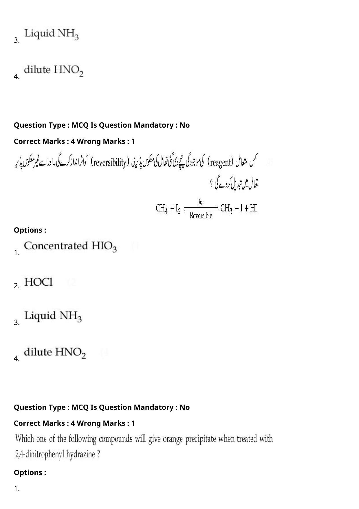JEE Mains 2021: BTech Urdu (Shift 1) 27-07-2021 Question Paper - Page 61