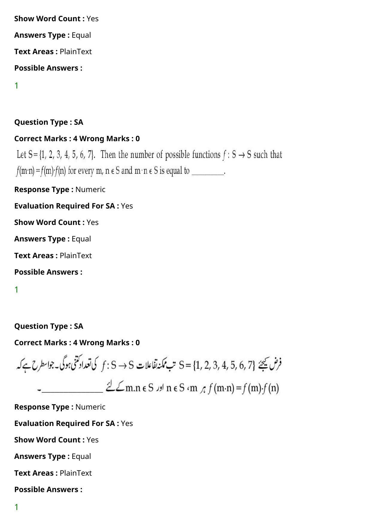 JEE Mains 2021: BTech Urdu (Shift 1) 27-07-2021 Question Paper - Page 112