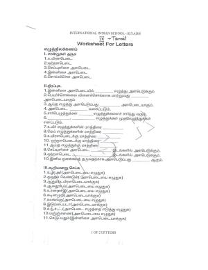 CBSE Worksheets for Class 9 Tamil Assignment 1