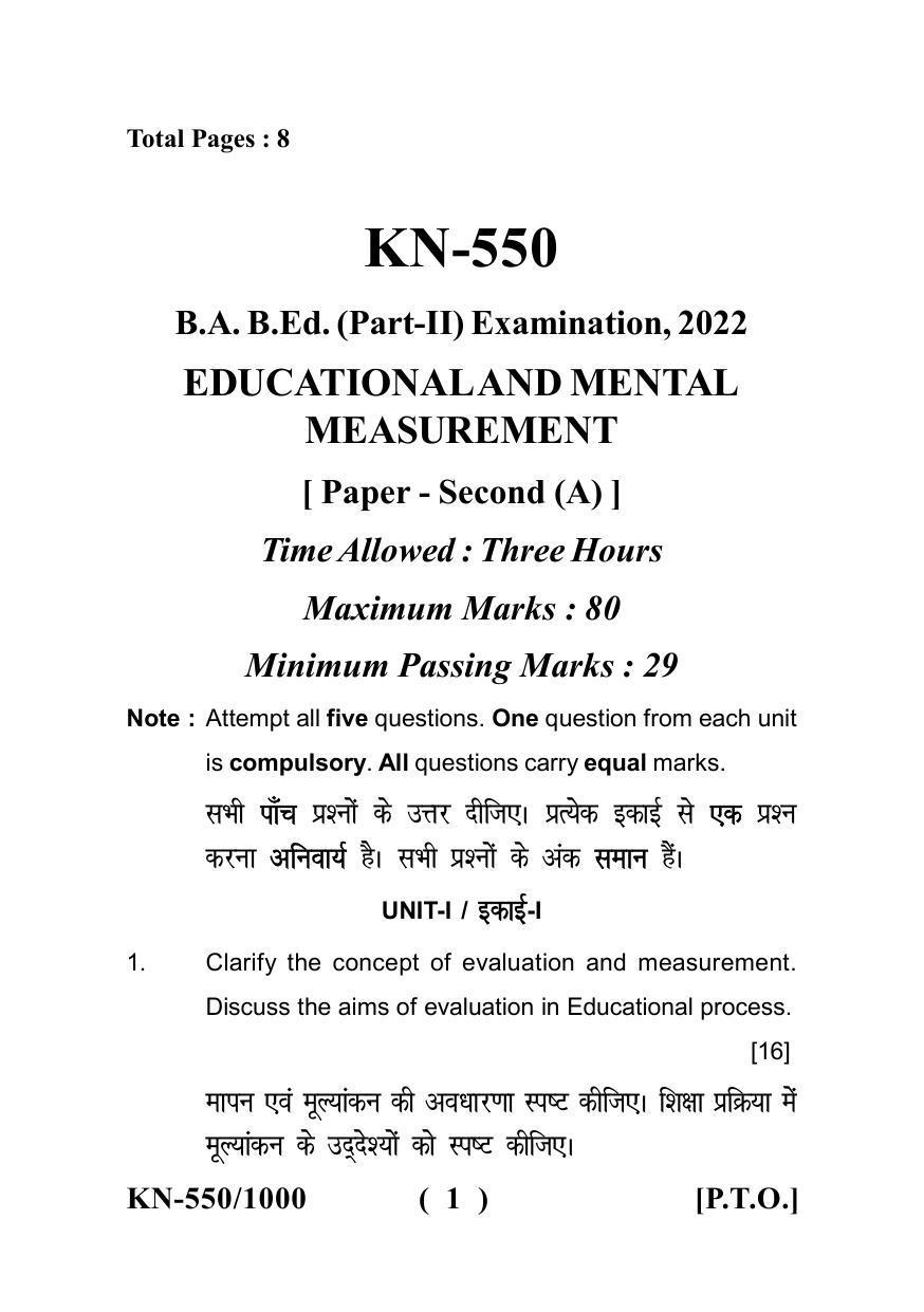 Sarguja University Question Paper - 2022 : B.A.Bed 04 Year Integrated Course(Second Year)Educational And Mental Measurement Paper I - Page 1