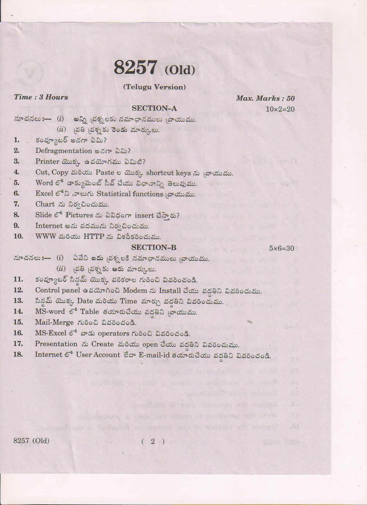 AP Inter 1st Year Information Technology-I (Old) March-2019-Vocational Question Paper - Page 2
