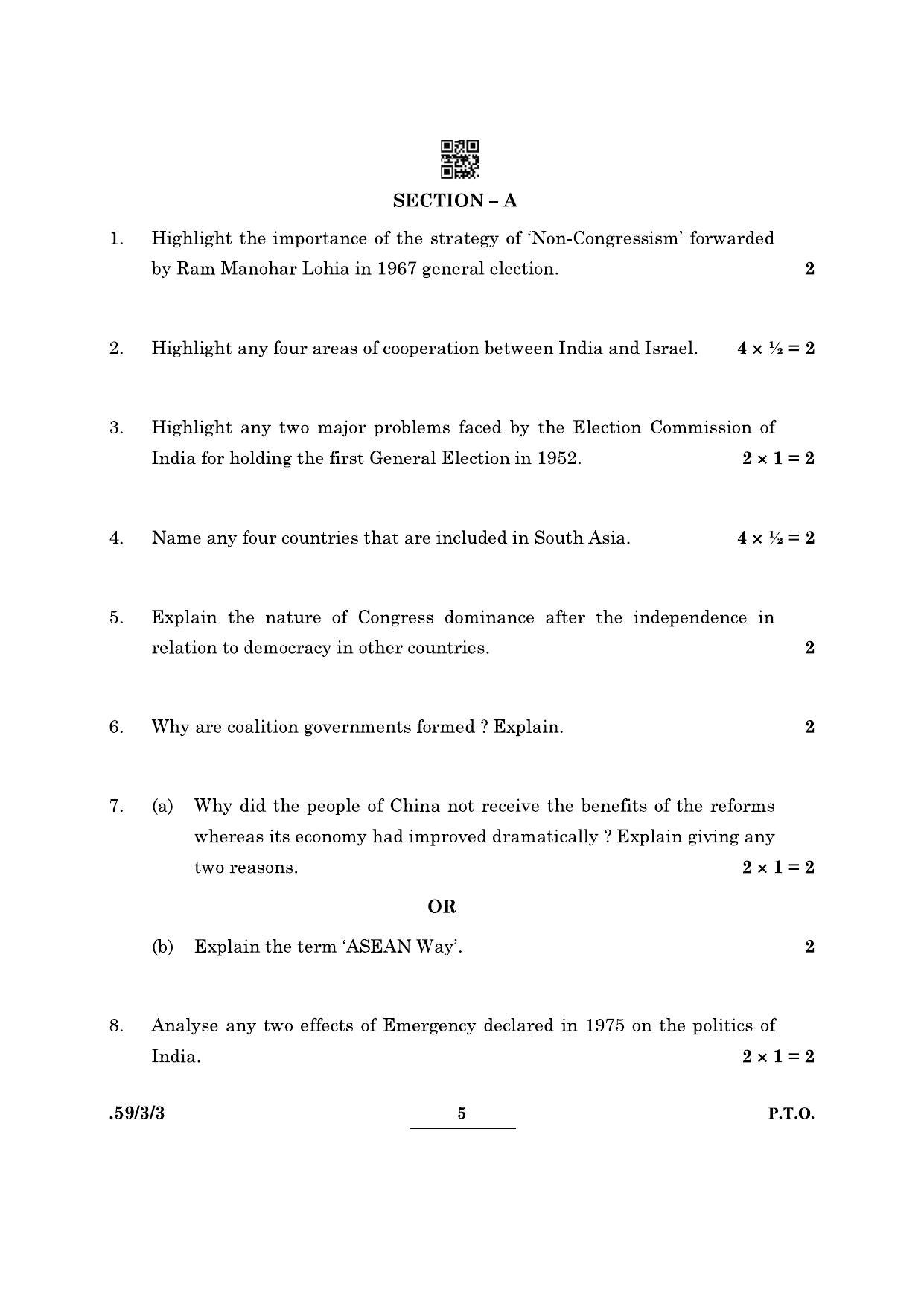 CBSE Class 12 59-3-3 Political Science 2022 Question Paper - Page 5