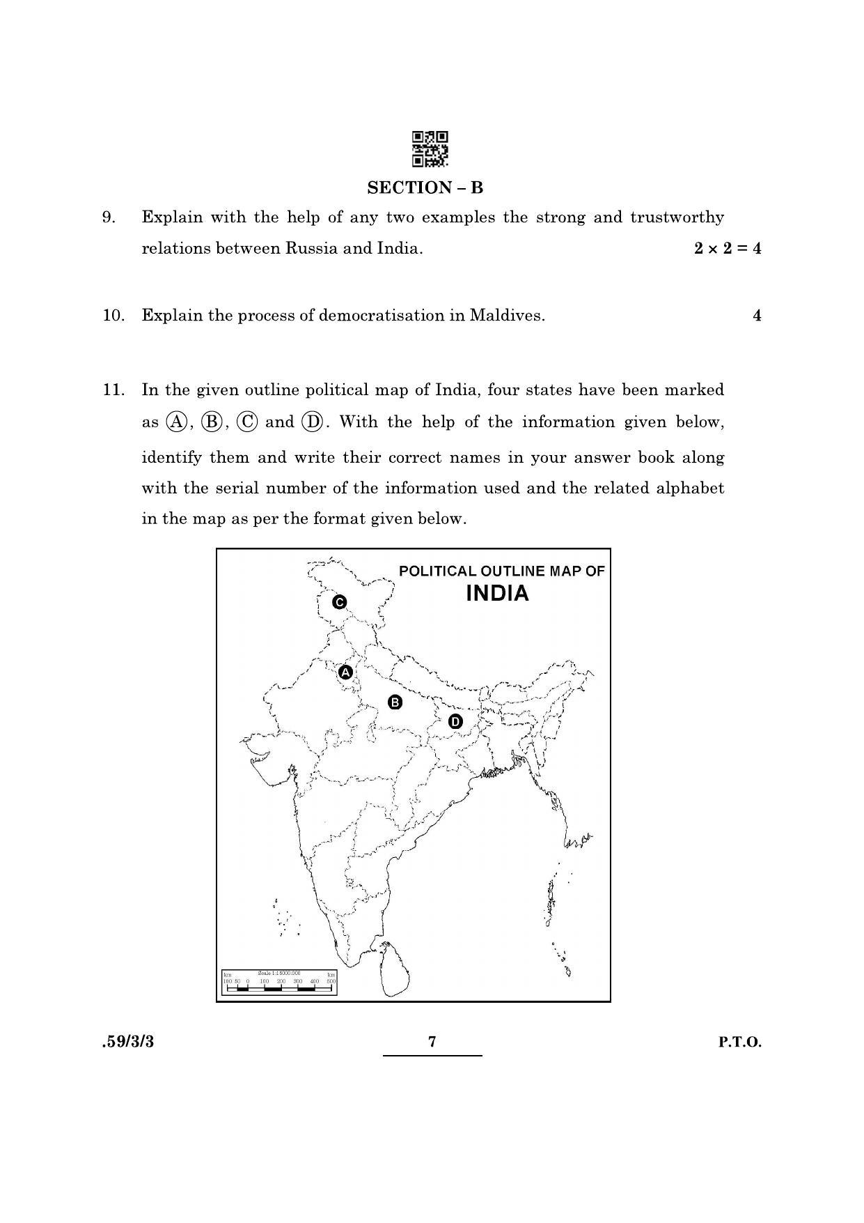 CBSE Class 12 59-3-3 Political Science 2022 Question Paper - Page 7