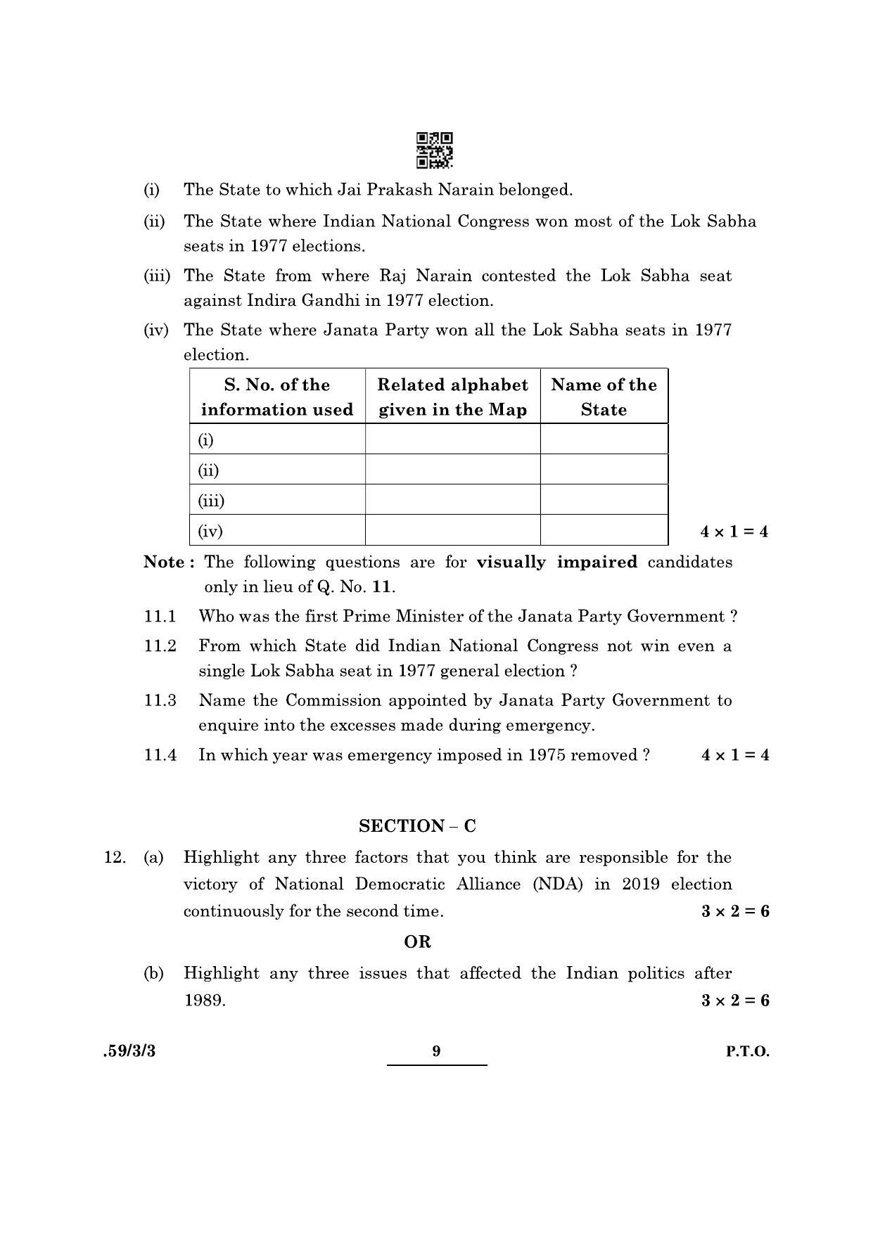CBSE Class 12 59-3-3 Political Science 2022 Question Paper - Page 9